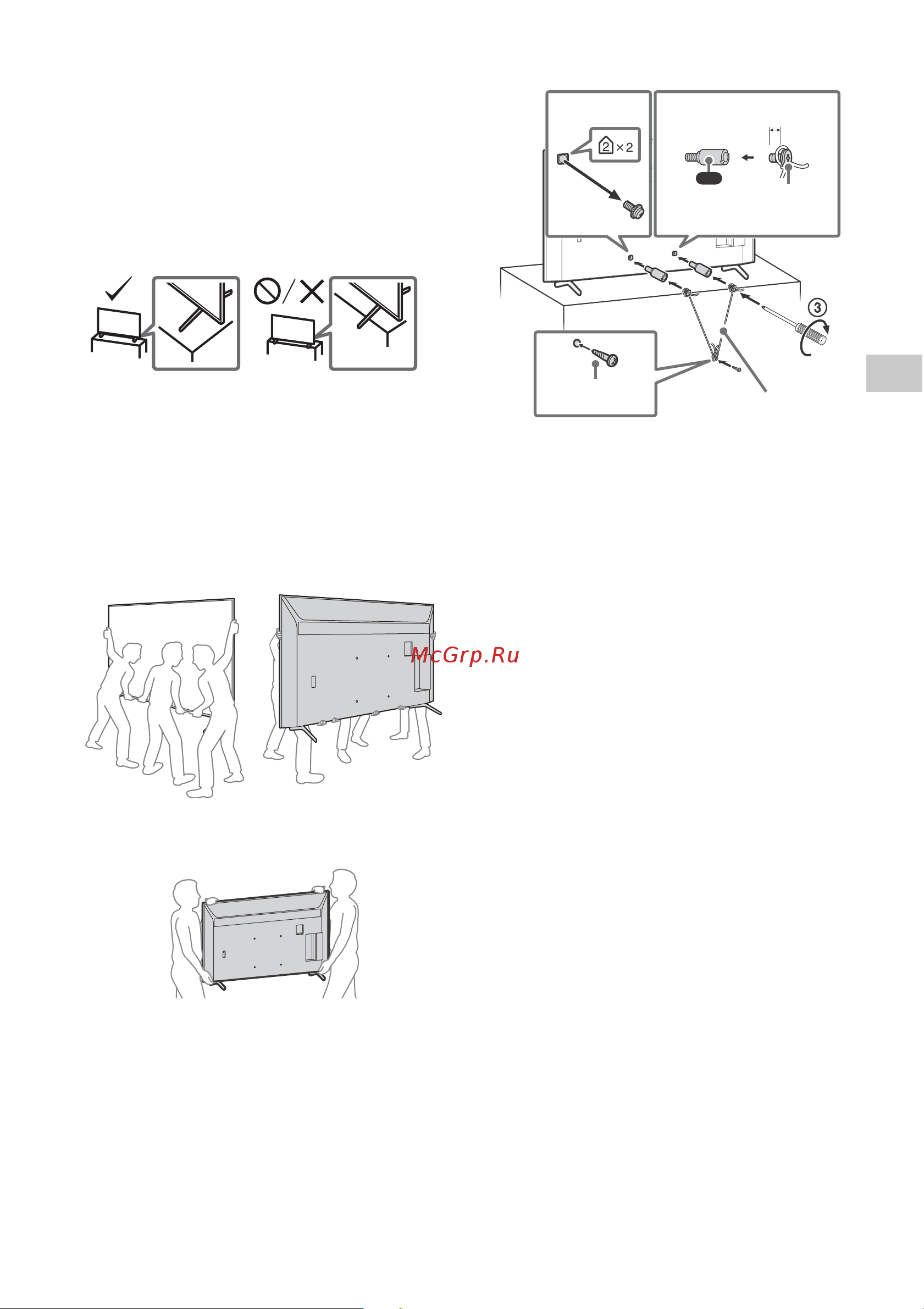 Sony KD65X85TJ [19/40] Kd 75x8xtj 65x8xtj 55x8xtj 50x8xtj 43x8xtj
