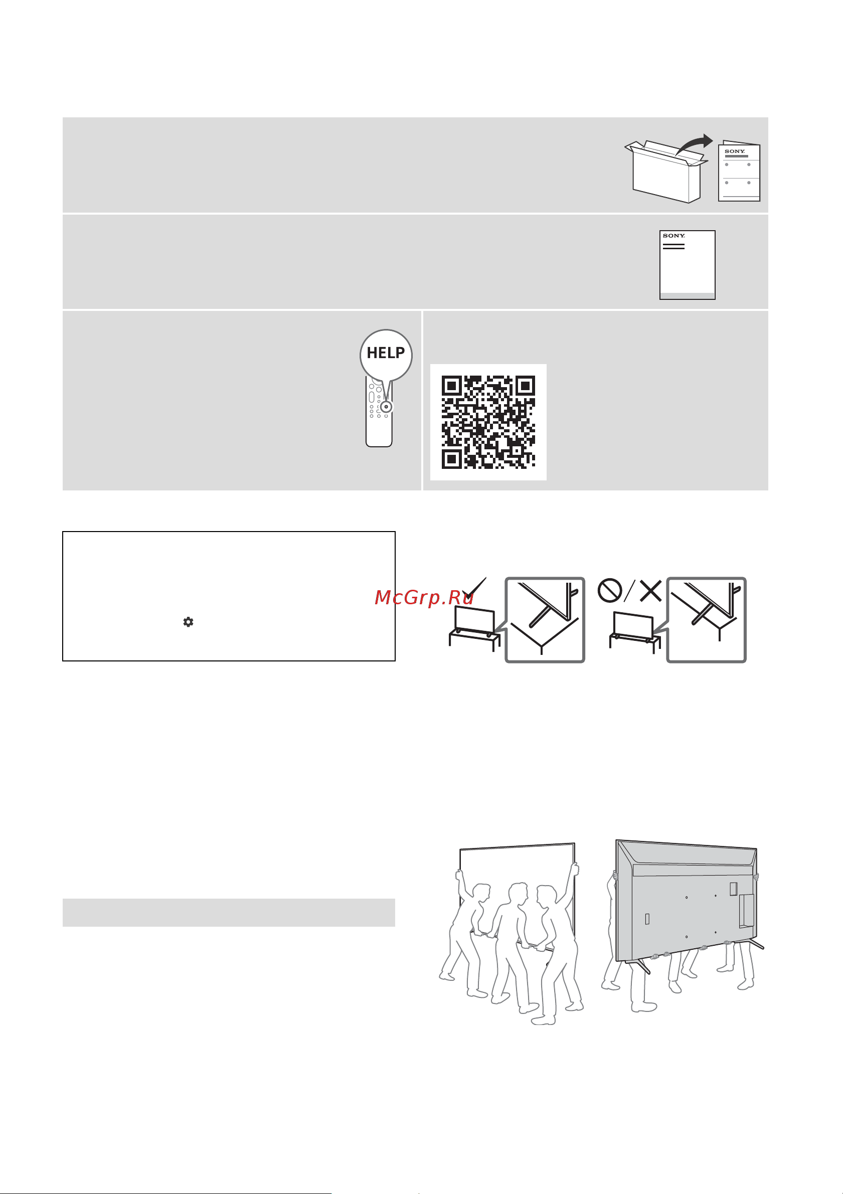 Sony KD75X85TJ [2/40] About manuals