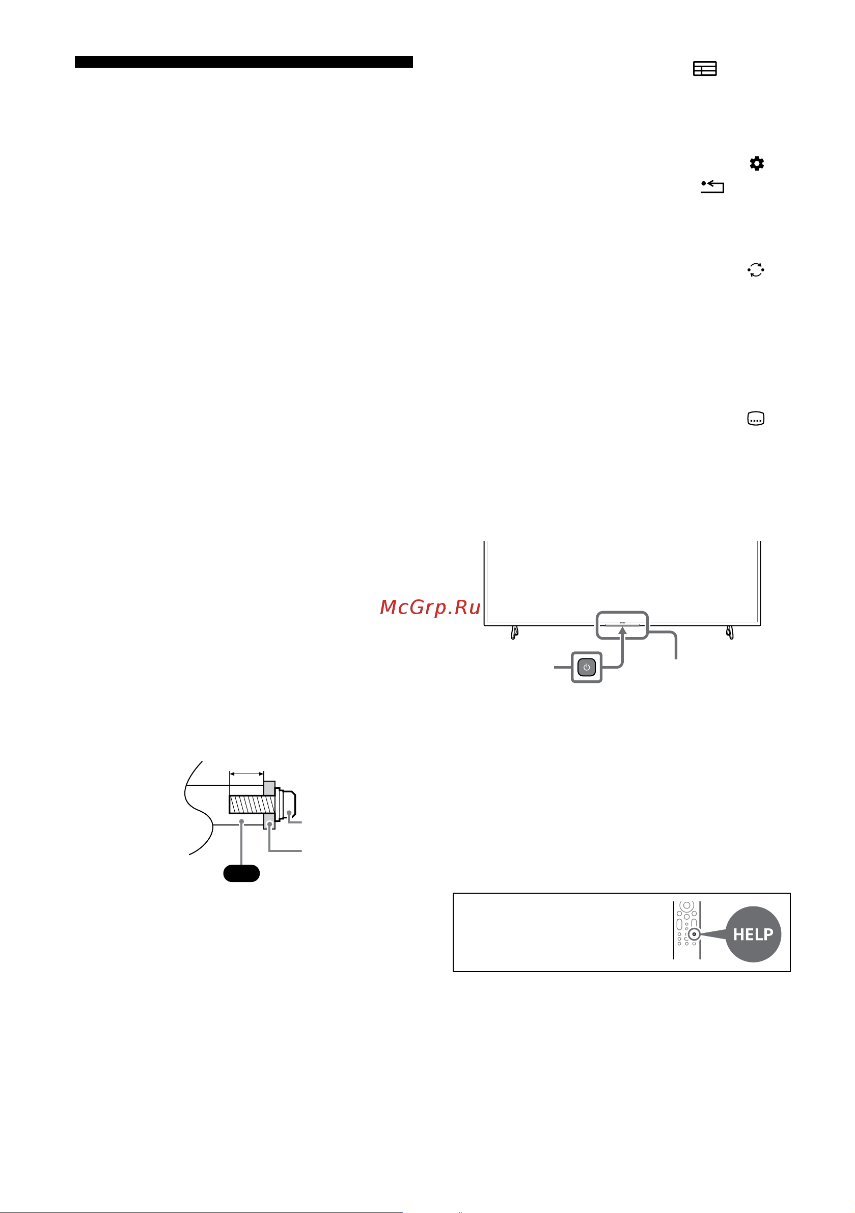 Sony KD75X85TJ [37/40] رادجلا يف نويزفلتلا بيكرت