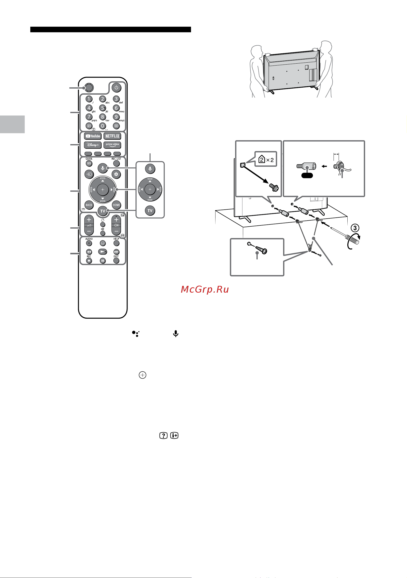Sony KD65X85TJCEP [38/40] نويزفلتلاو دعب نع مكحتلا ةدحو