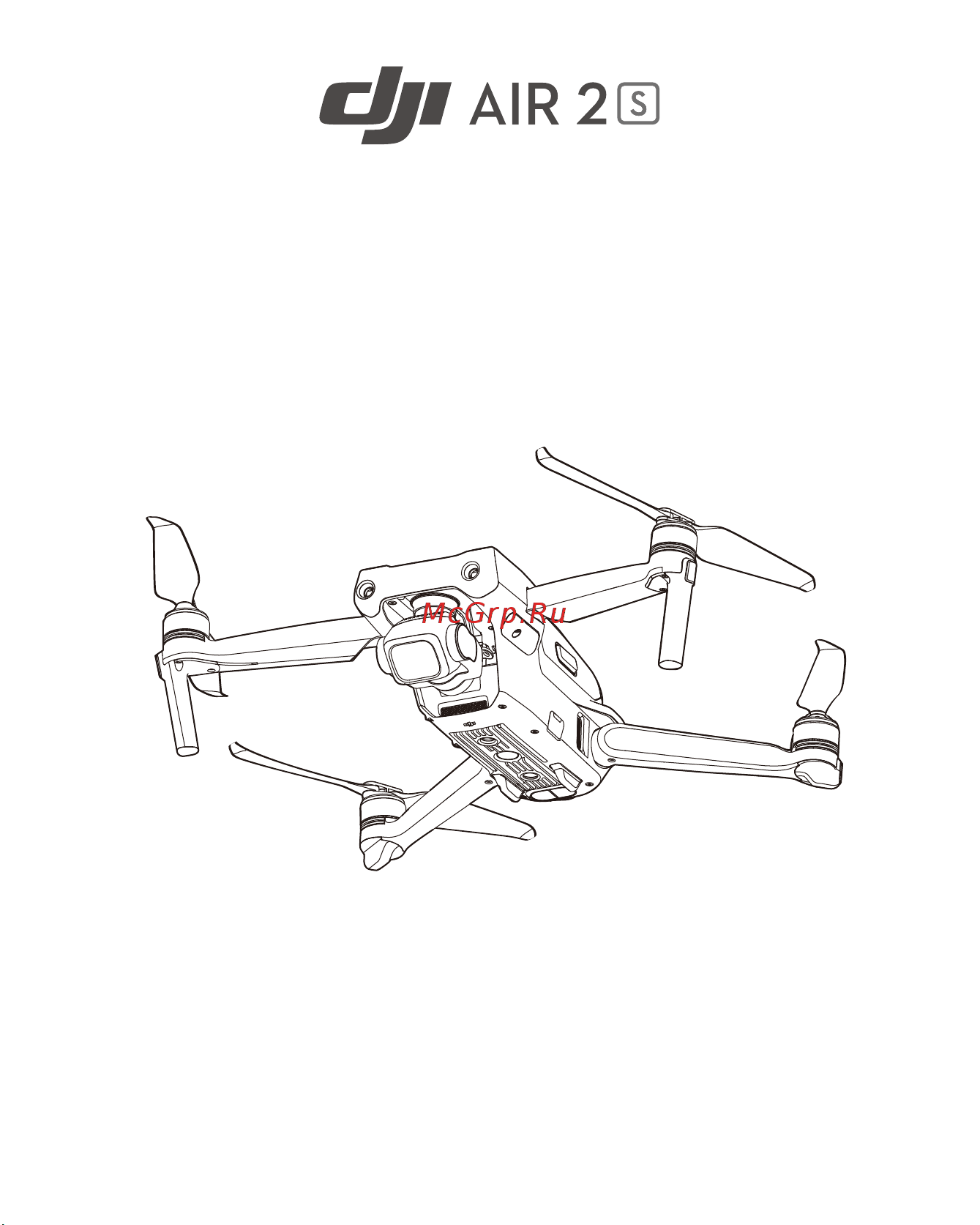 DJI AIR 2S Fly More Combo Grey Инструкция по эксплуатации онлайн