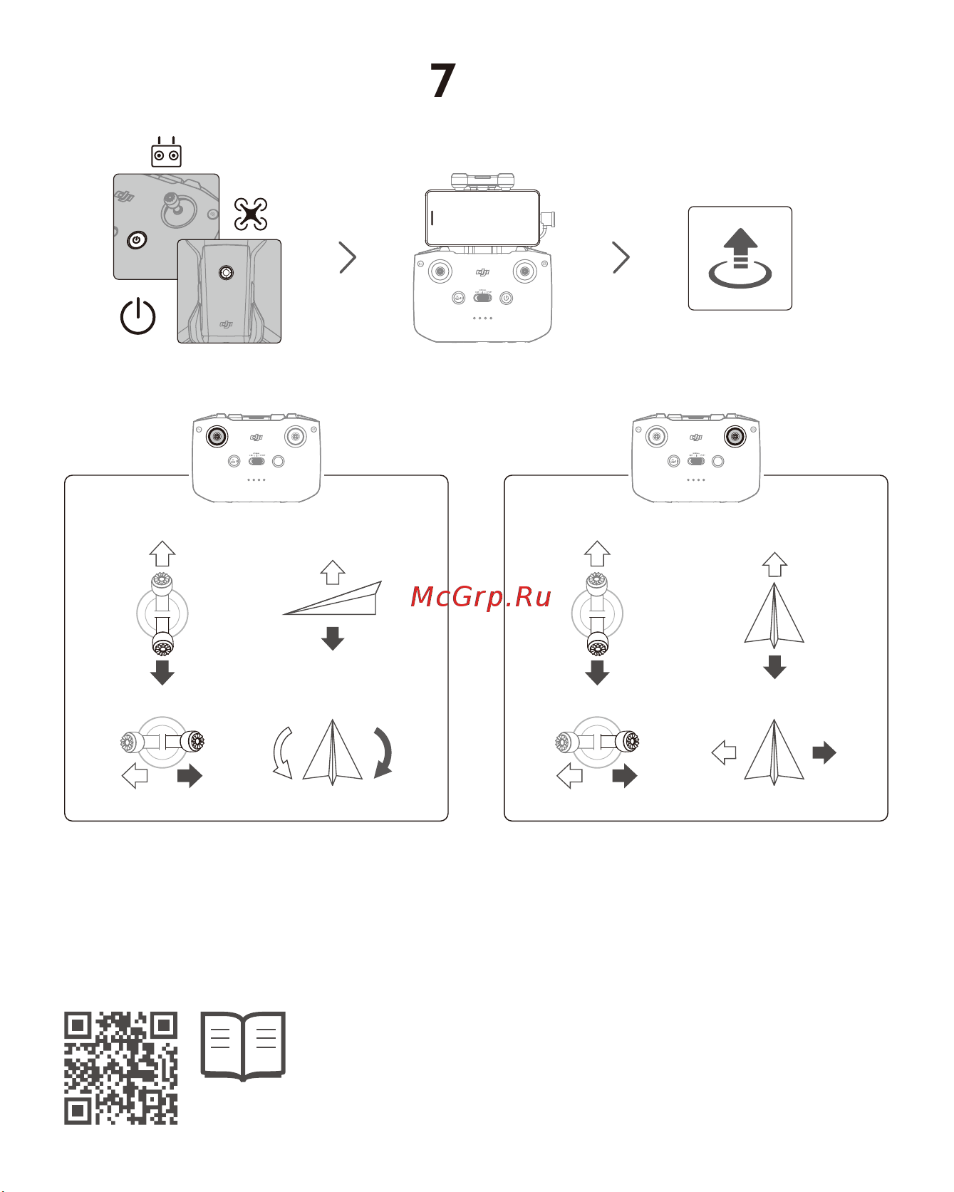 DJI AIR 2S Fly More Combo Grey [7/60] 快速入门指南