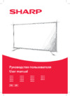Sharp AQUOS 32BC4E Инструкция по эксплуатации