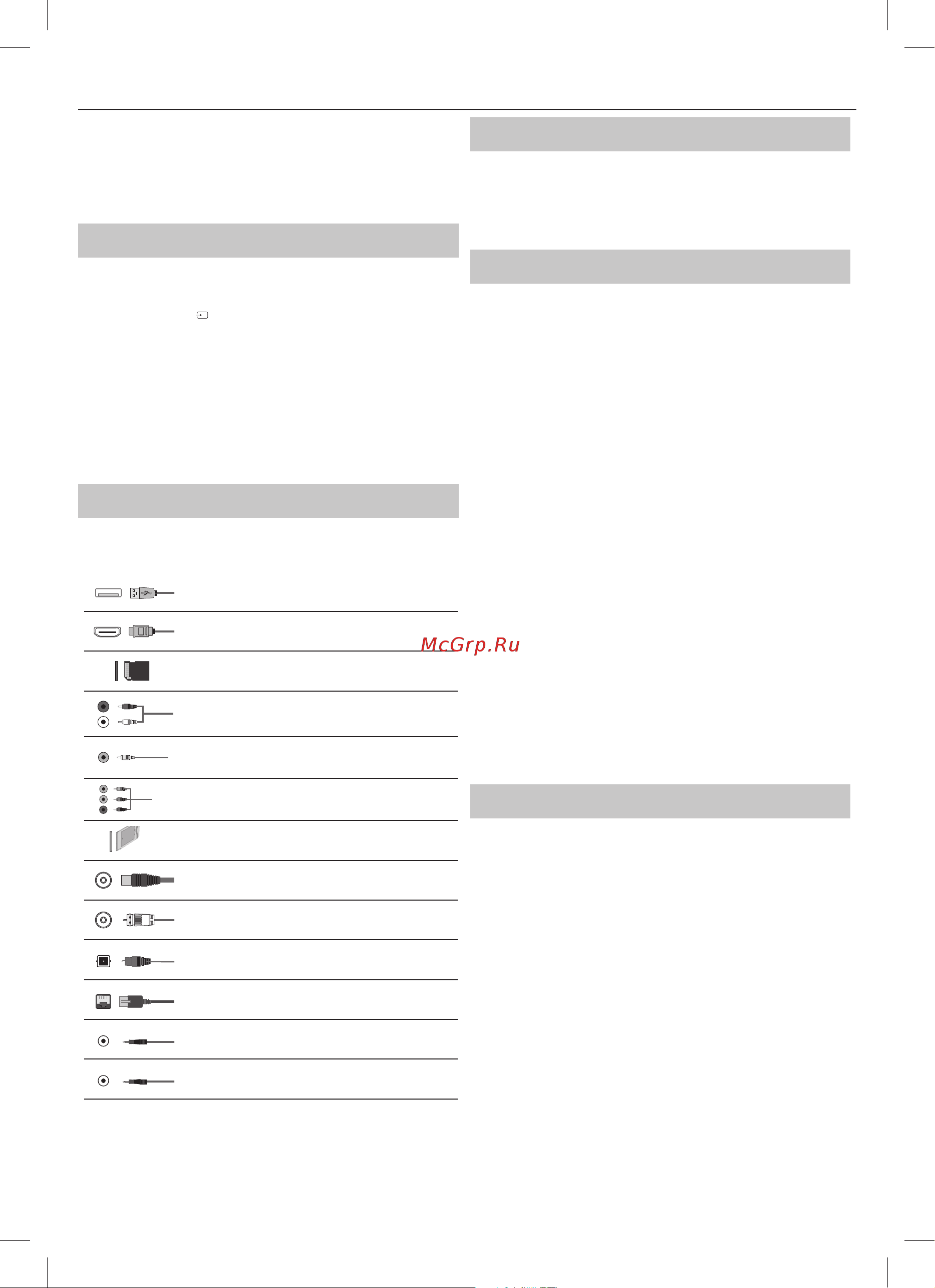 Sharp AQUOS 32BC4E [17/28] Choosing mode input source