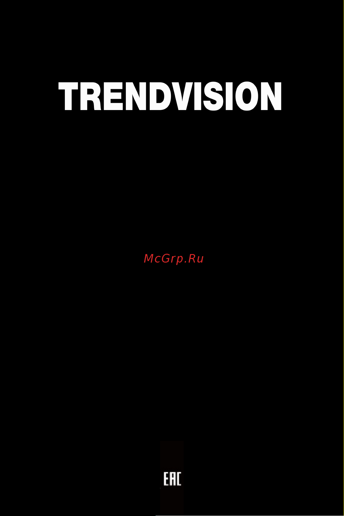 TrendVision X4 Инструкция по эксплуатации онлайн