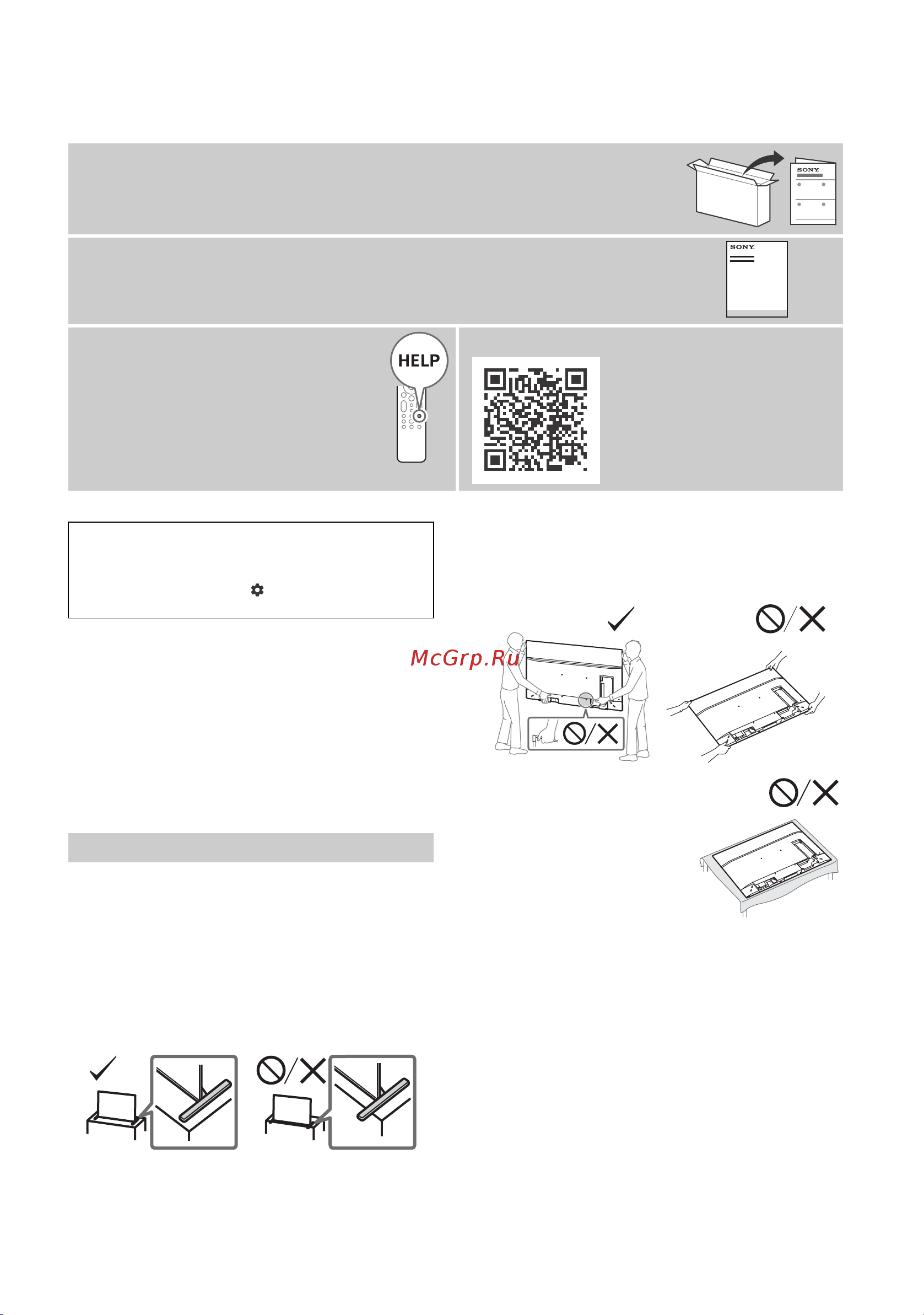 Sony XR65A90J [2/40] 关于说明书