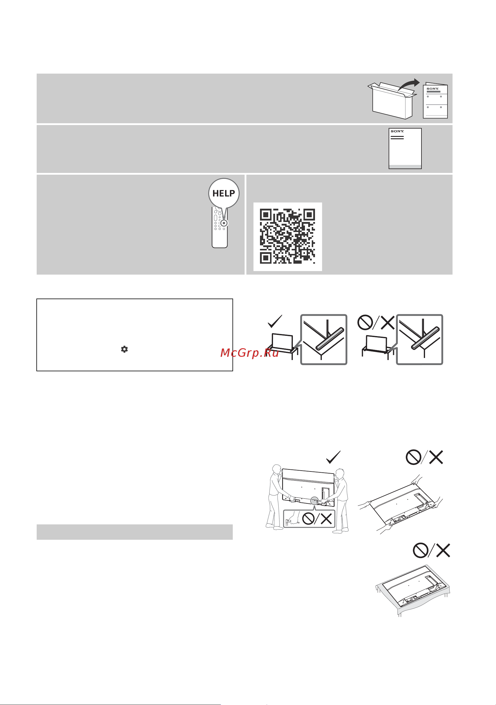 Sony XR65X90J [8/40] Guide de référence ce manuel documentation de sécurité