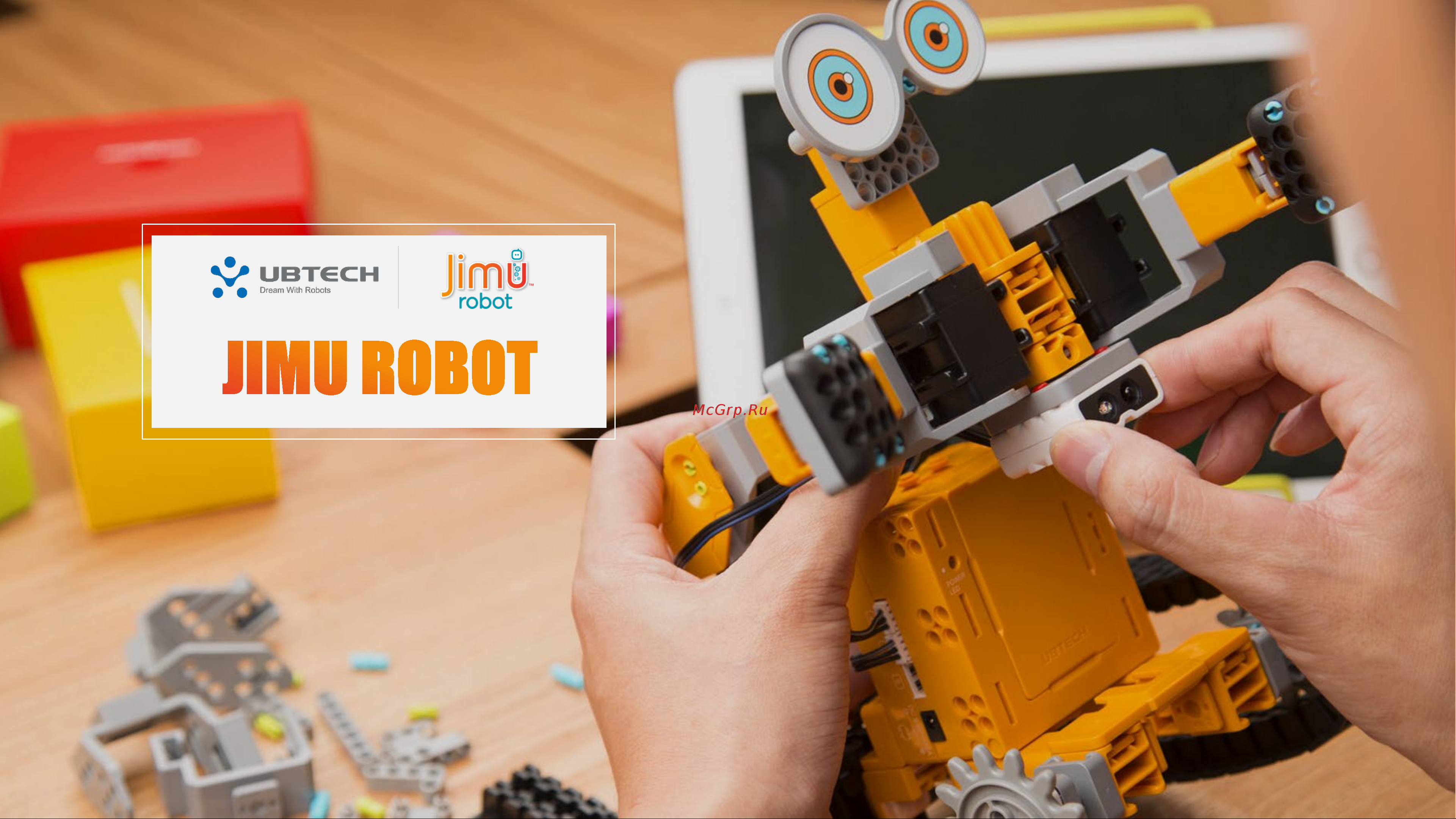 UBTech Jimu TrackBotsKit (JRA0101) Инструкция по эксплуатации онлайн