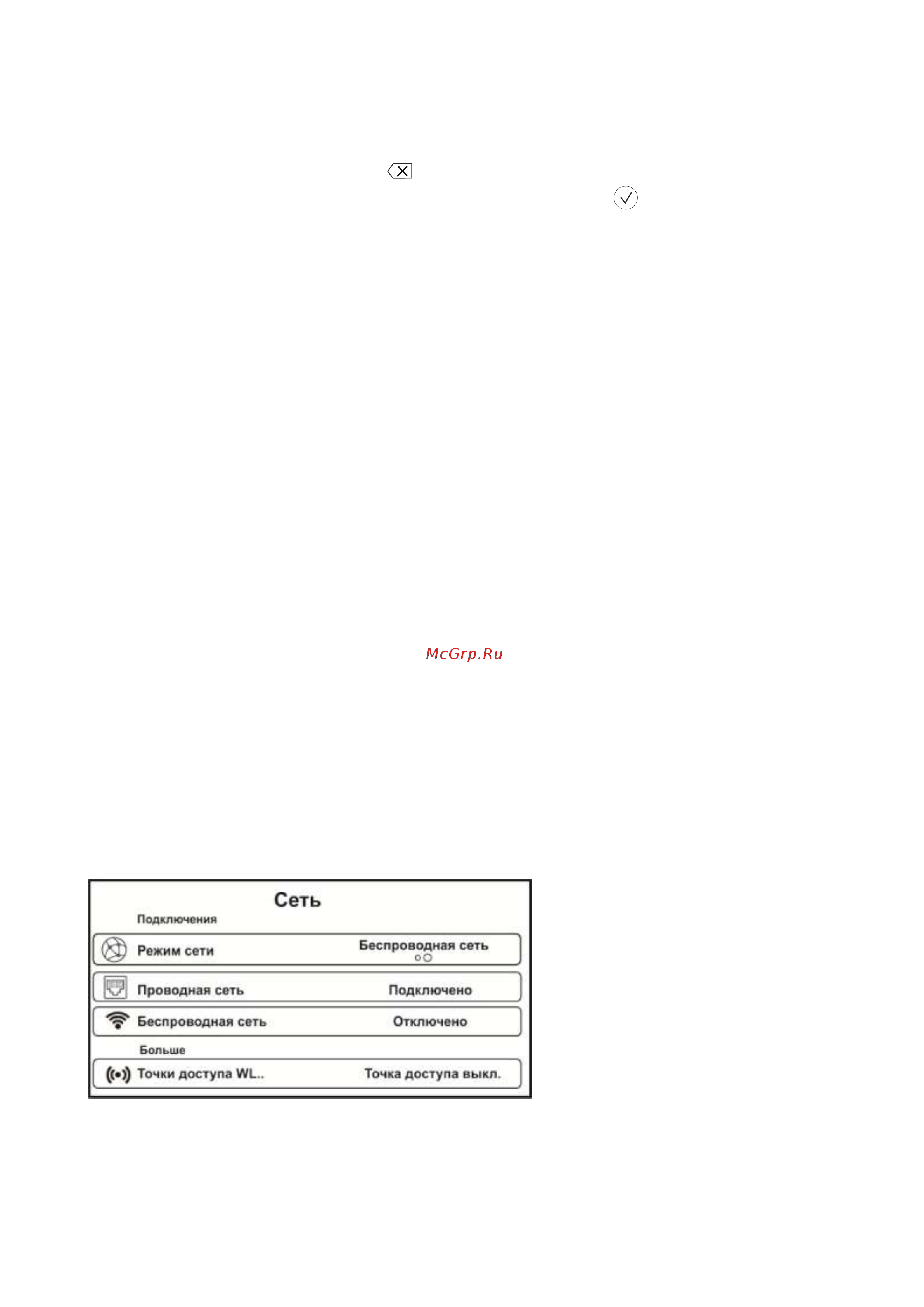 Витязь 32LF1210 Smart [20/45] Режим smart tv
