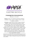 Hiper Engine B51 (HE-B51) Blue Silver Инструкция по эксплуатации