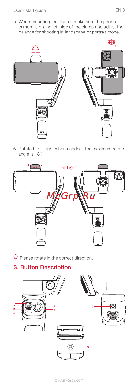 Zhiyun SMOOTH-Q3 Grey (C030112INT) [12/73] Button description