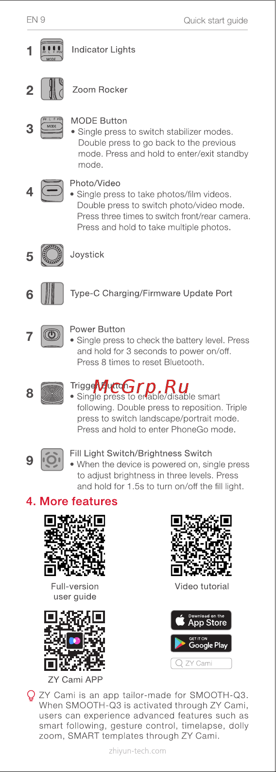 Zhiyun SMOOTH-Q3 Grey (C030112INT) [13/73] More features
