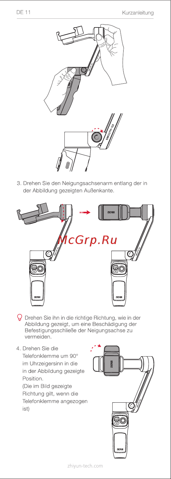Zhiyun SMOOTH-Q3 Grey (C030112INT) [15/73] 页 15