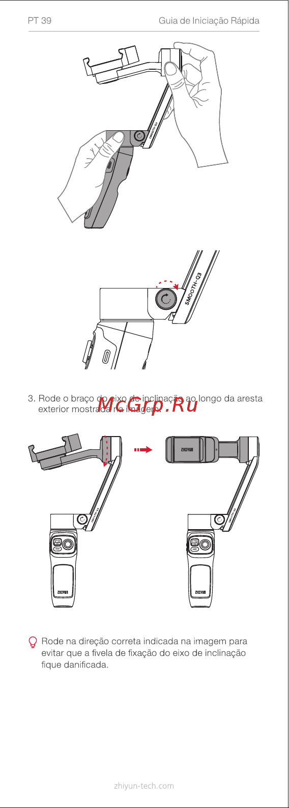 Zhiyun SMOOTH-Q3 Grey (C030112INT) [43/73] 页 43