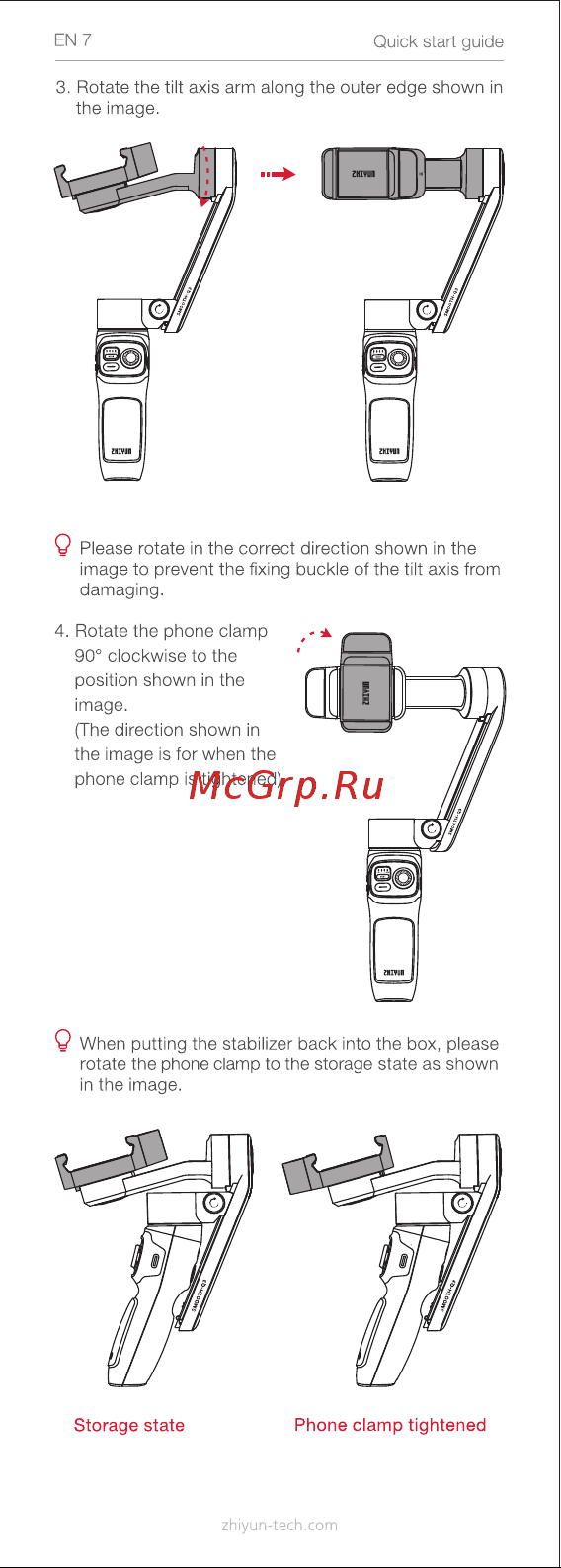 Zhiyun SMOOTH-Q3 Combo Grey (C030113INT) [11/73] 页 11