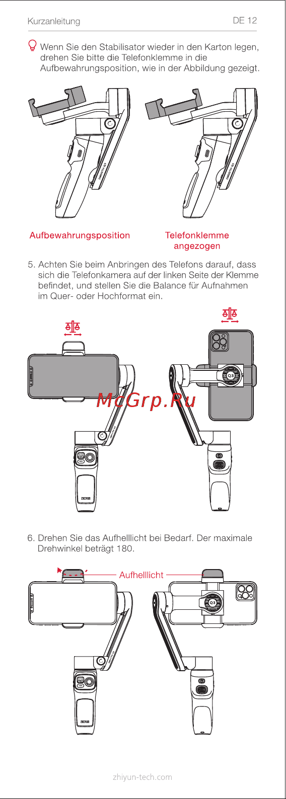 Zhiyun SMOOTH-Q3 Combo Grey (C030113INT) [16/73] 页 16