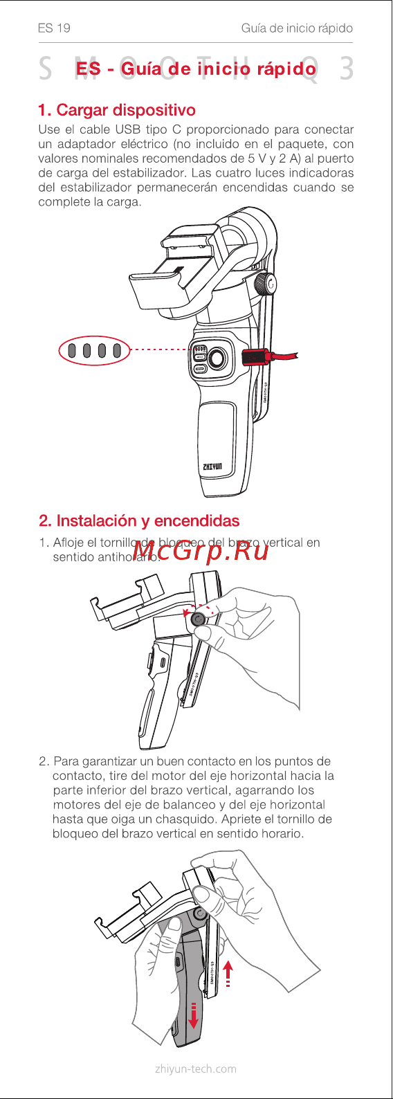 Zhiyun SMOOTH-Q3 Combo Grey (C030113INT) [23/73] 页 23