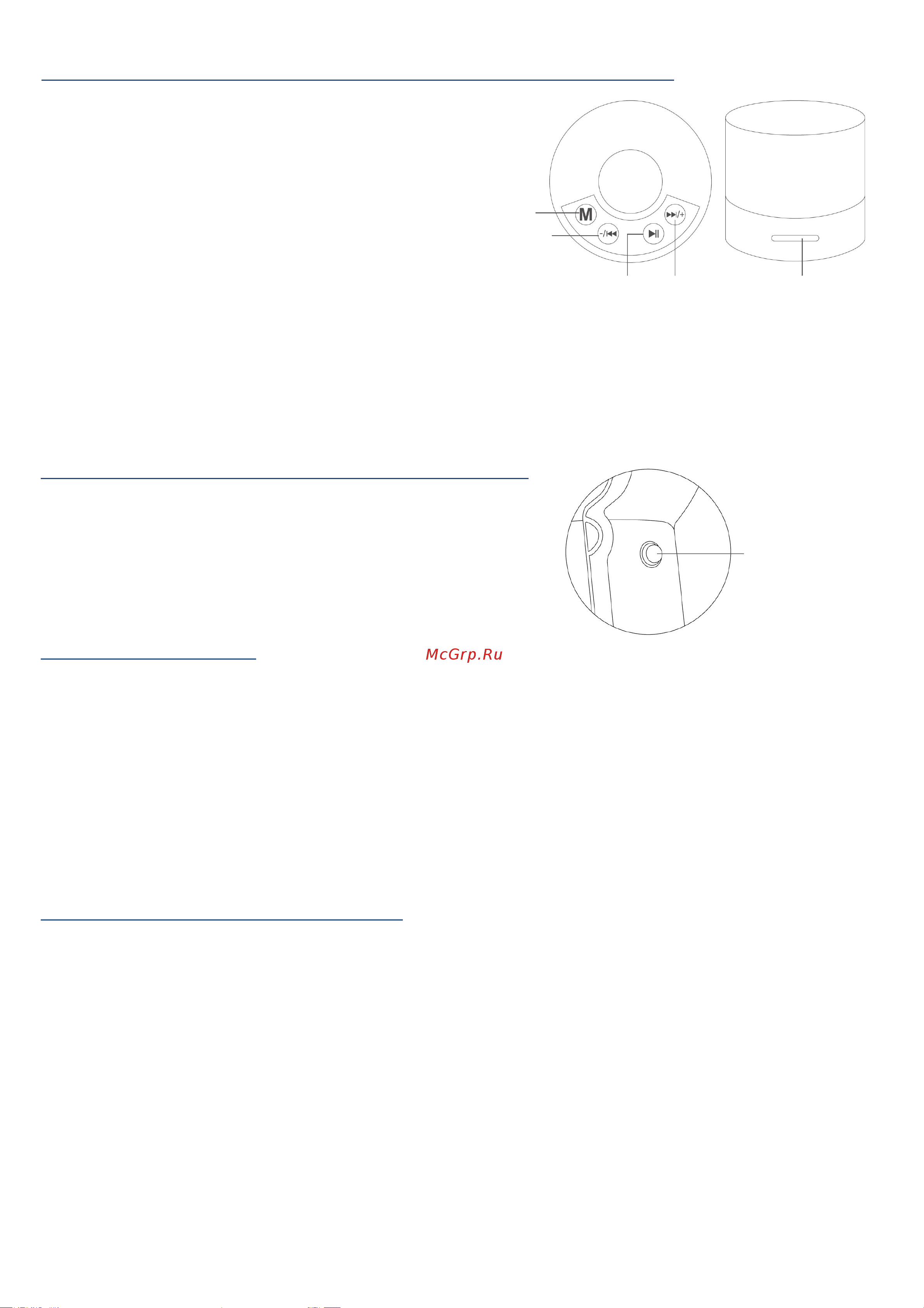 Airwheel SQ3 Light Blue (SQ3B1ZD200425) [8/9] Индикатор питания коды ошибок