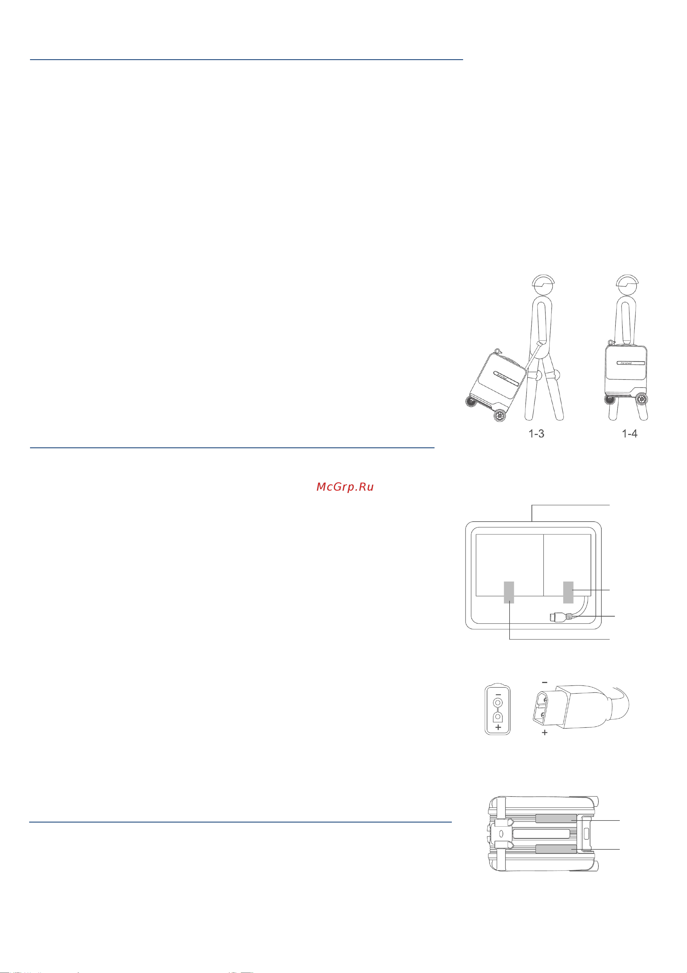 Airwheel SE3 mini Silver (SE3SNQE201230) [6/9] Вынимание зарядного устройства