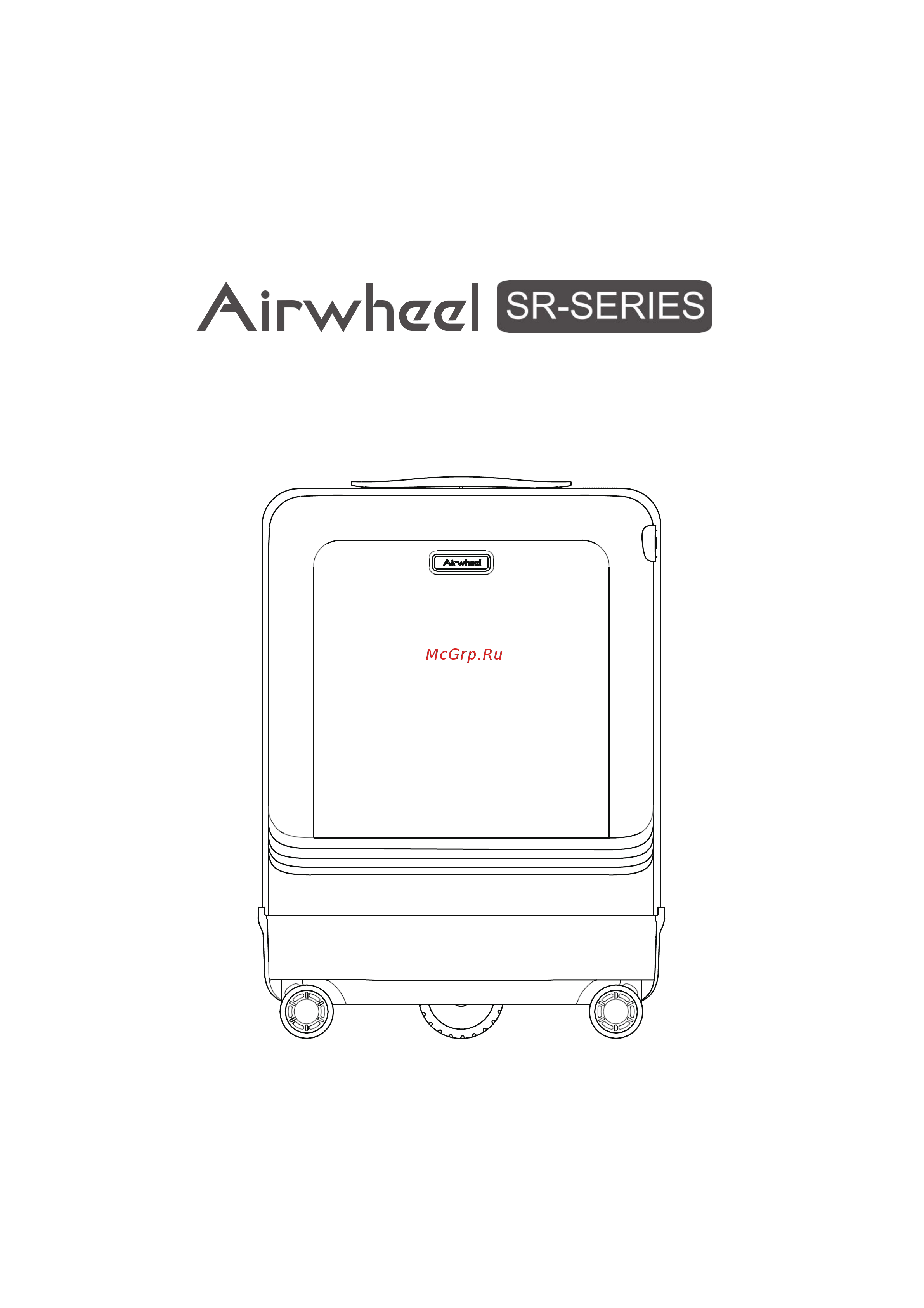 Airwheel SR5 Silver (SR5S6ZE201101) Инструкция по эксплуатации онлайн