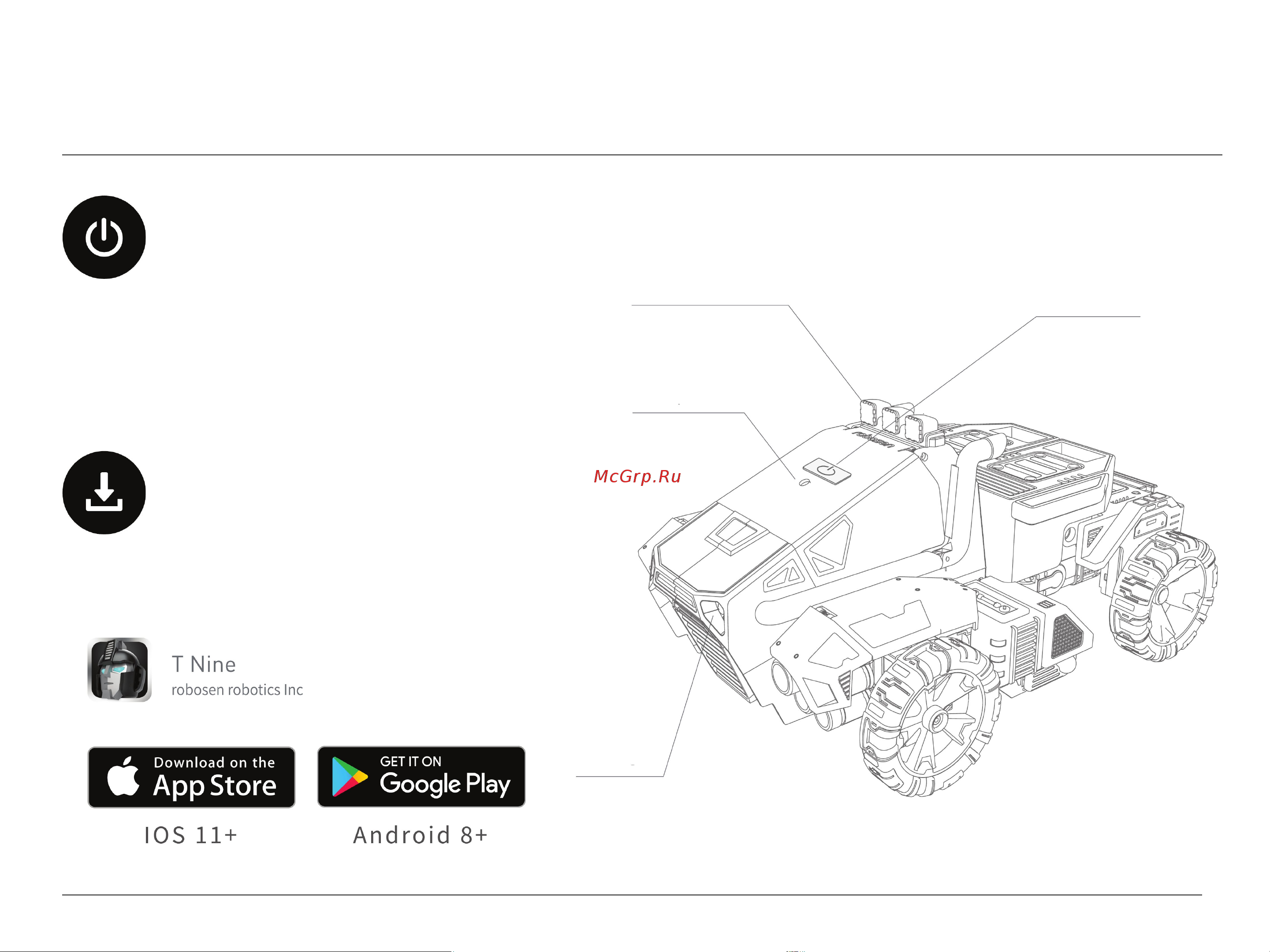 Robosen T9-SE, Metallic [3/13] Быстрый старт