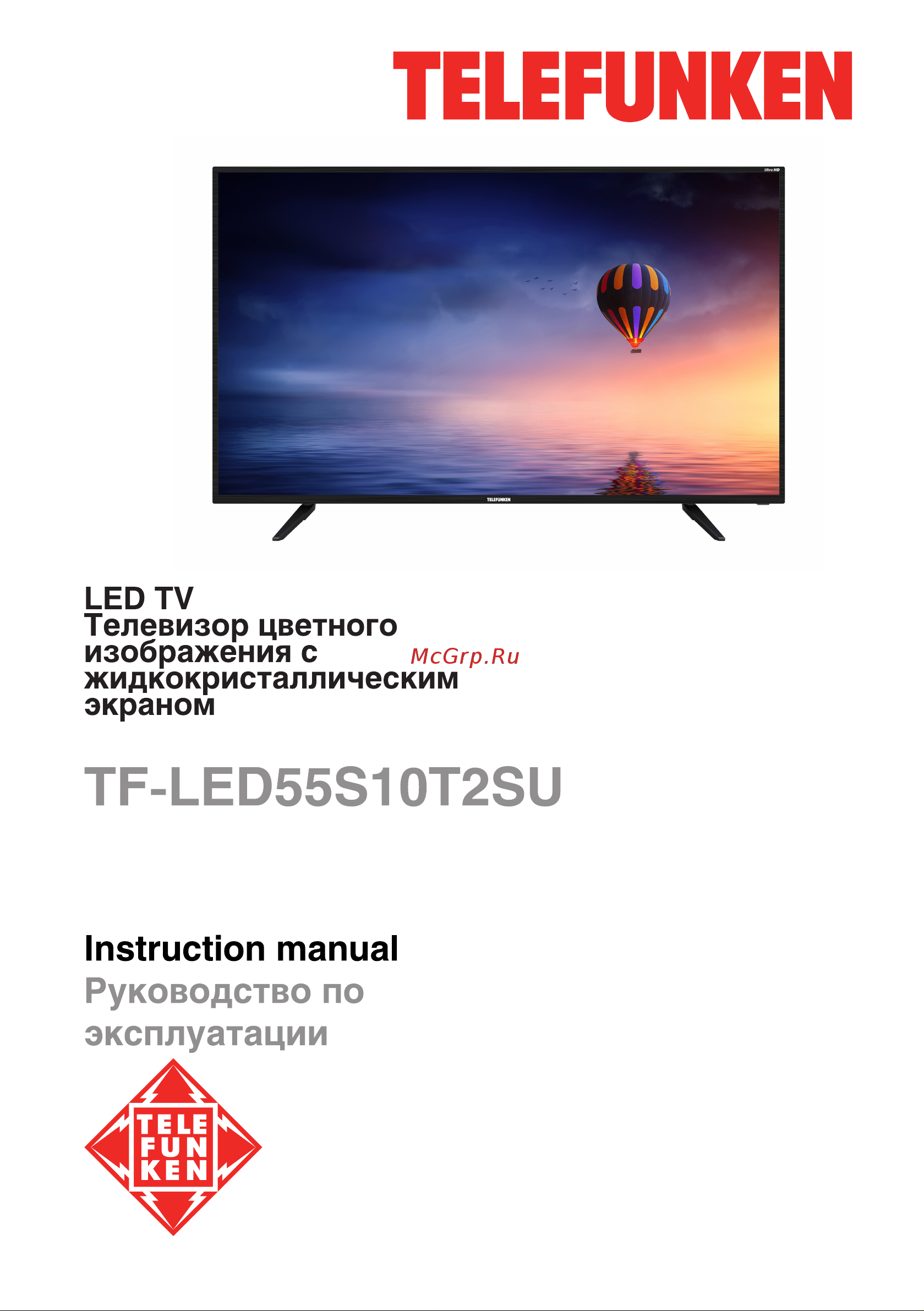 Telefunken TF-LED55S10T2SU Инструкция по эксплуатации онлайн