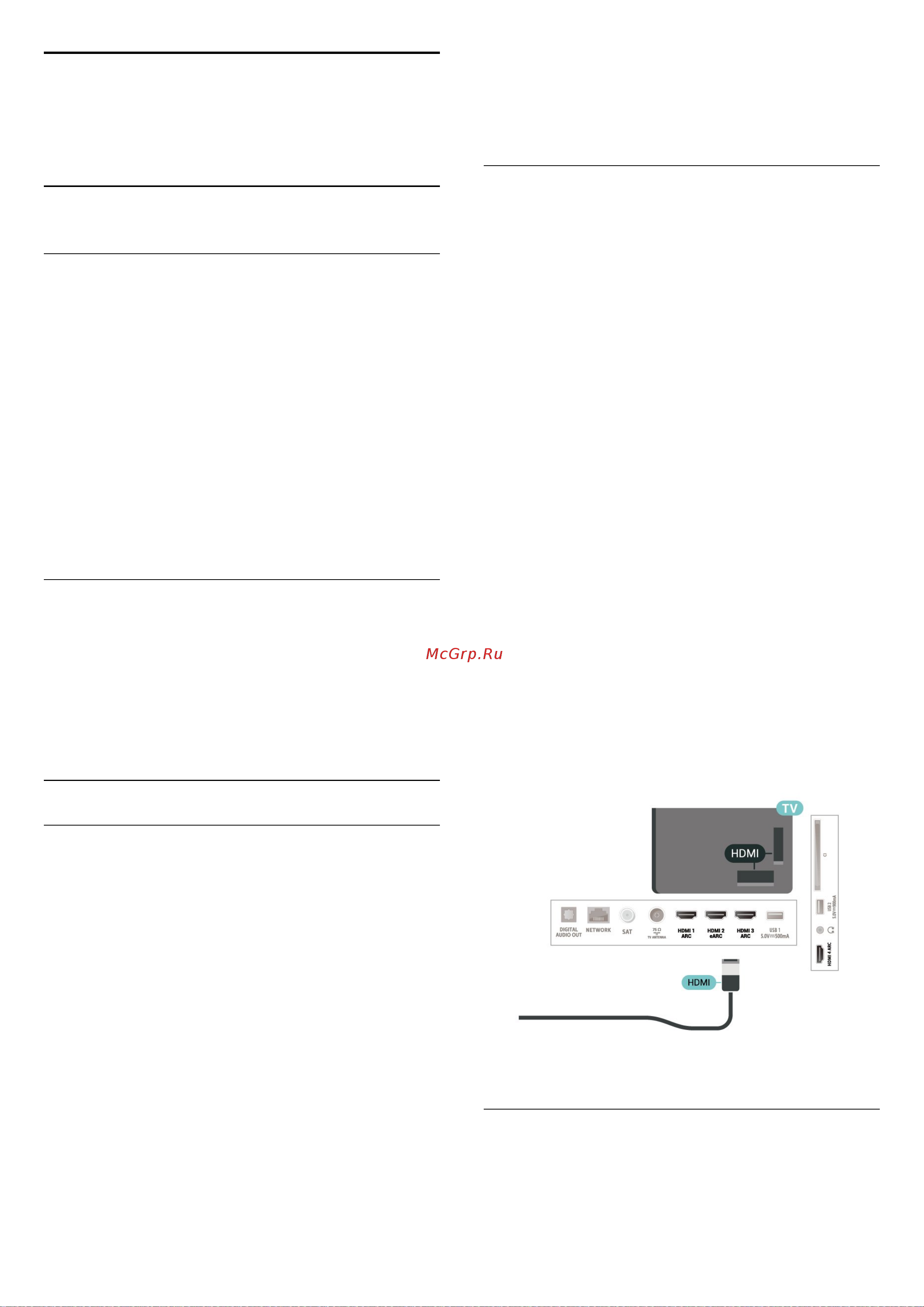 Philips The One 50PUS8506/60 [28/99] Подключение устройств