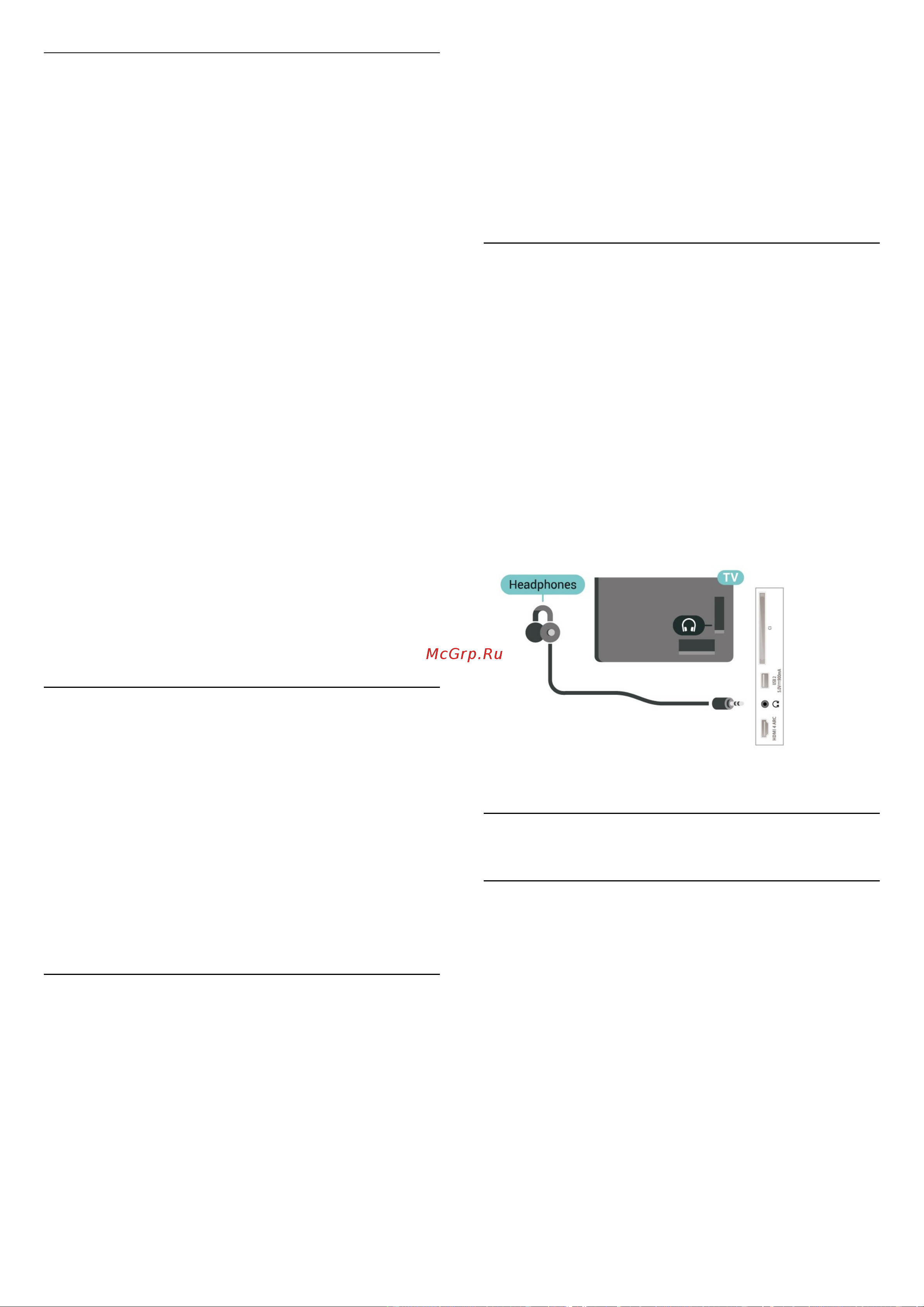 Philips The One 65PUS8506/60 [31/99] Сопряжение устройства