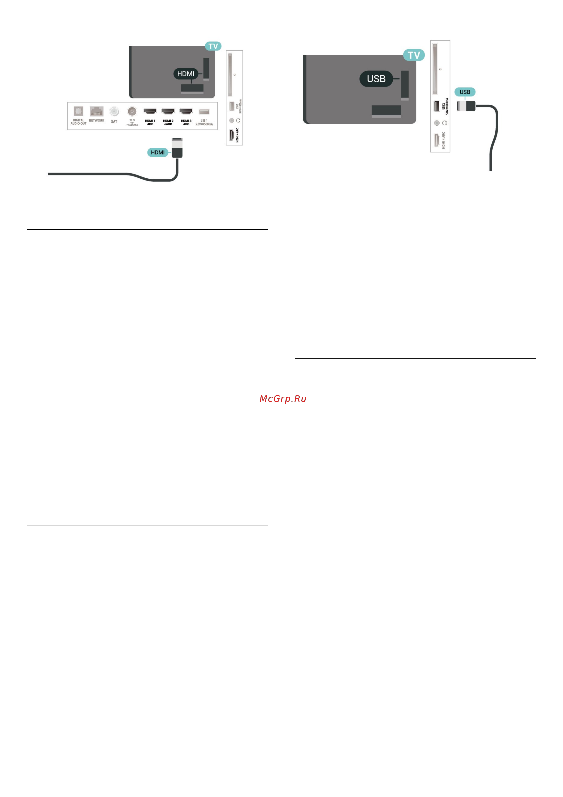 Philips 70PUS8506/60 [32/99] Жесткий диск usb