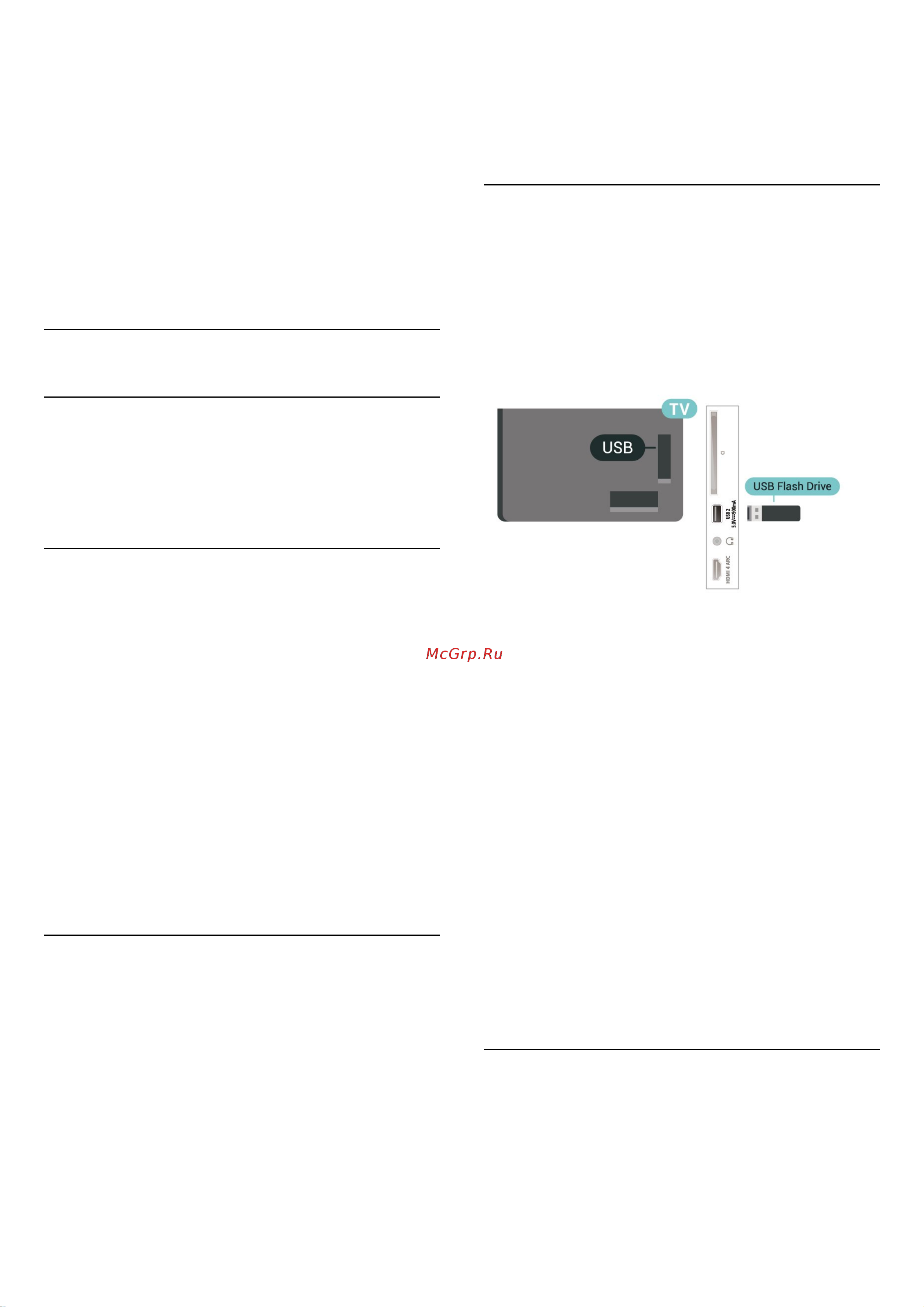 Philips 65PUS8506/60 [33/99] Usb клавиатура