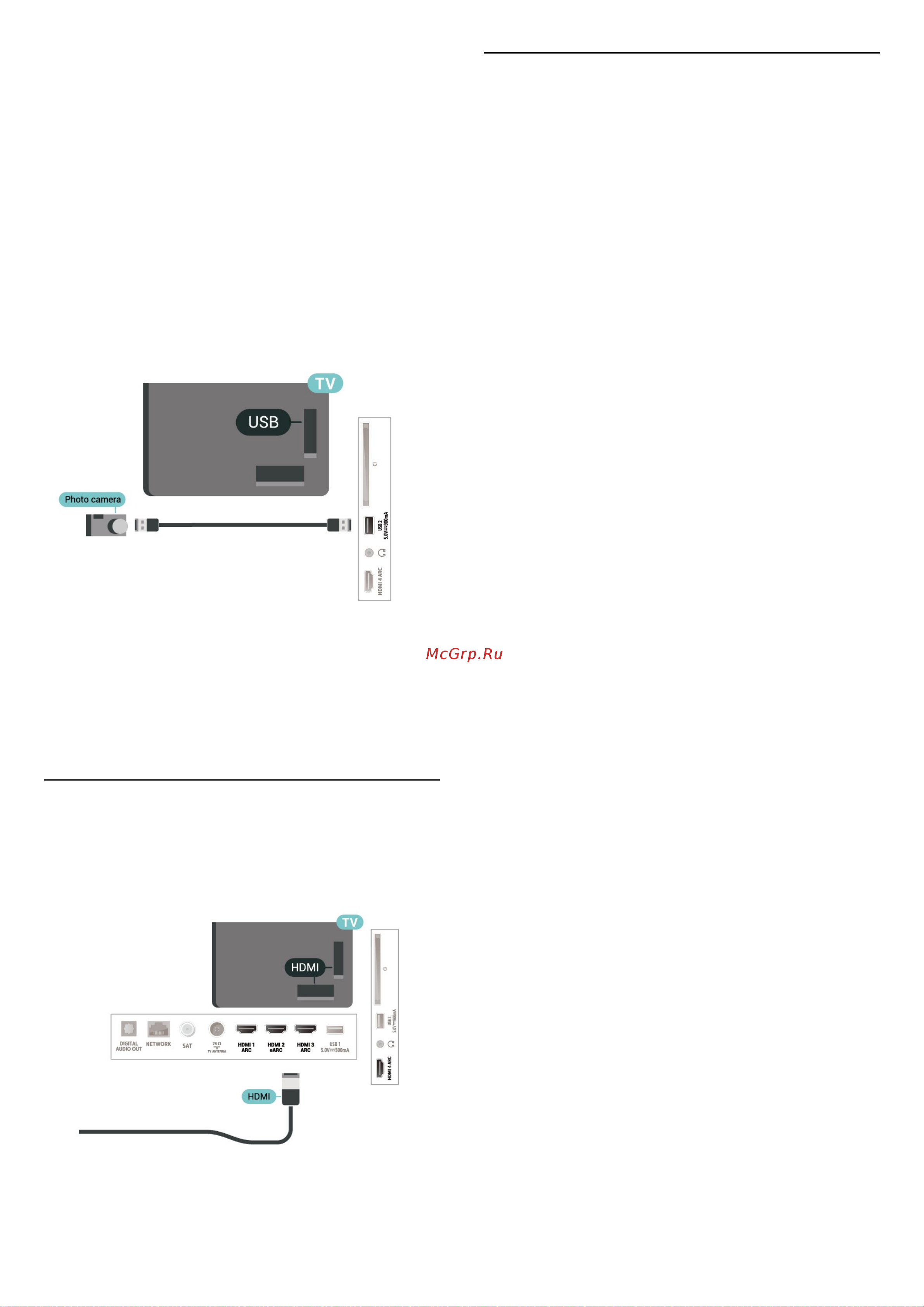 Philips The One 50PUS8506/60 [34/99] Компьютер