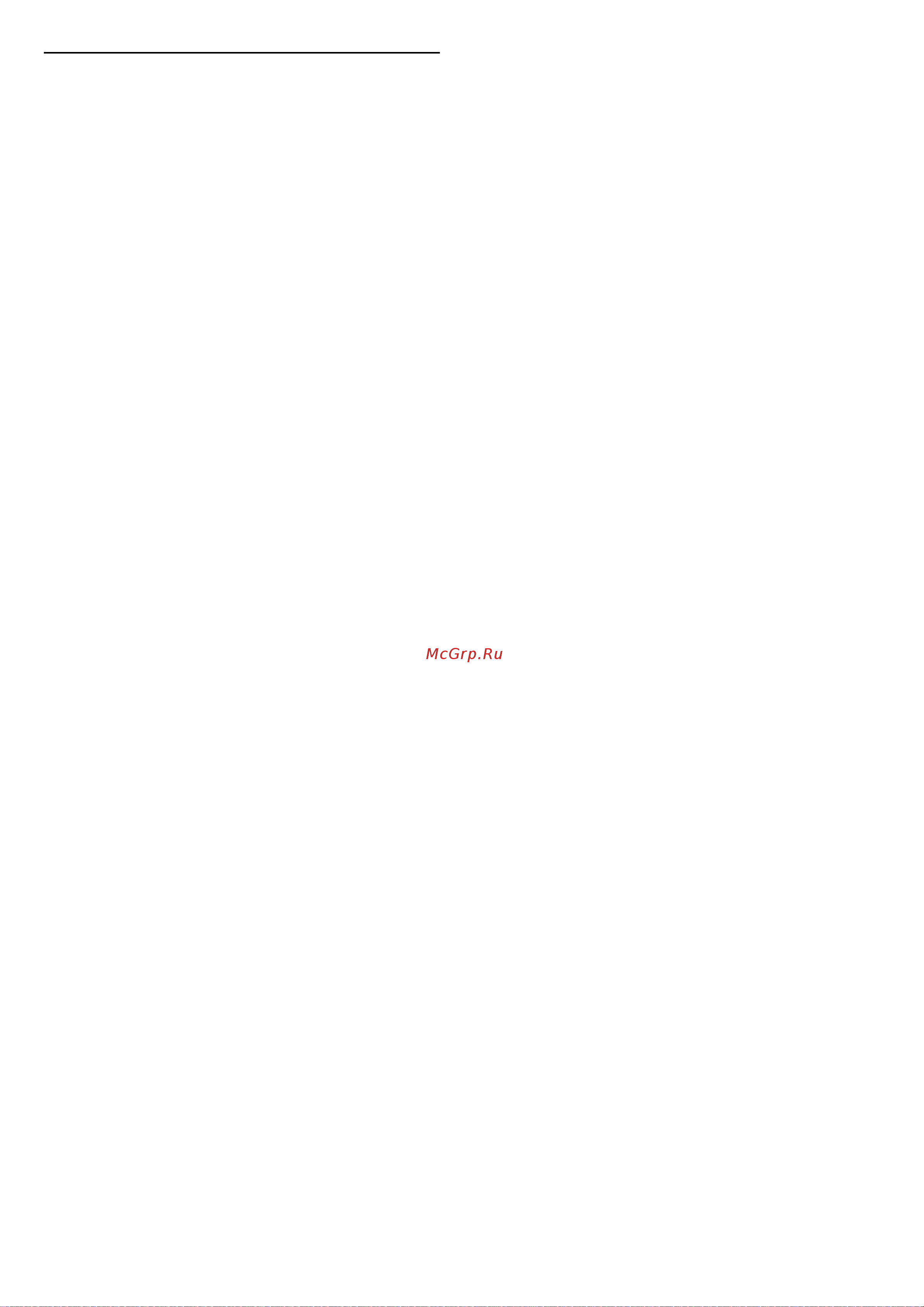 Philips The One 50PUS8506/60 [85/99] Мультимедиа