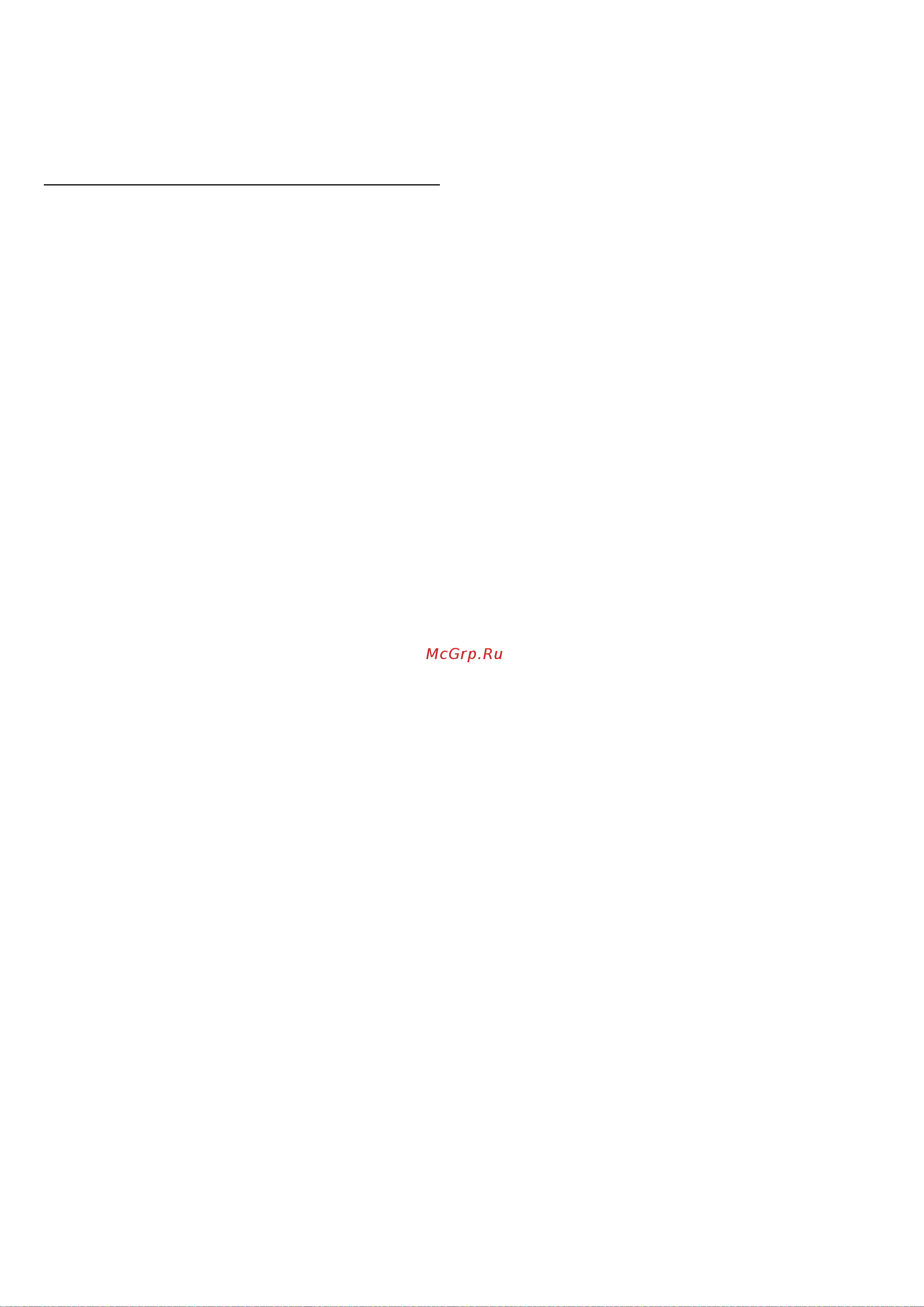 Philips 43PUS7406/60 [30/60] Управление приложениями