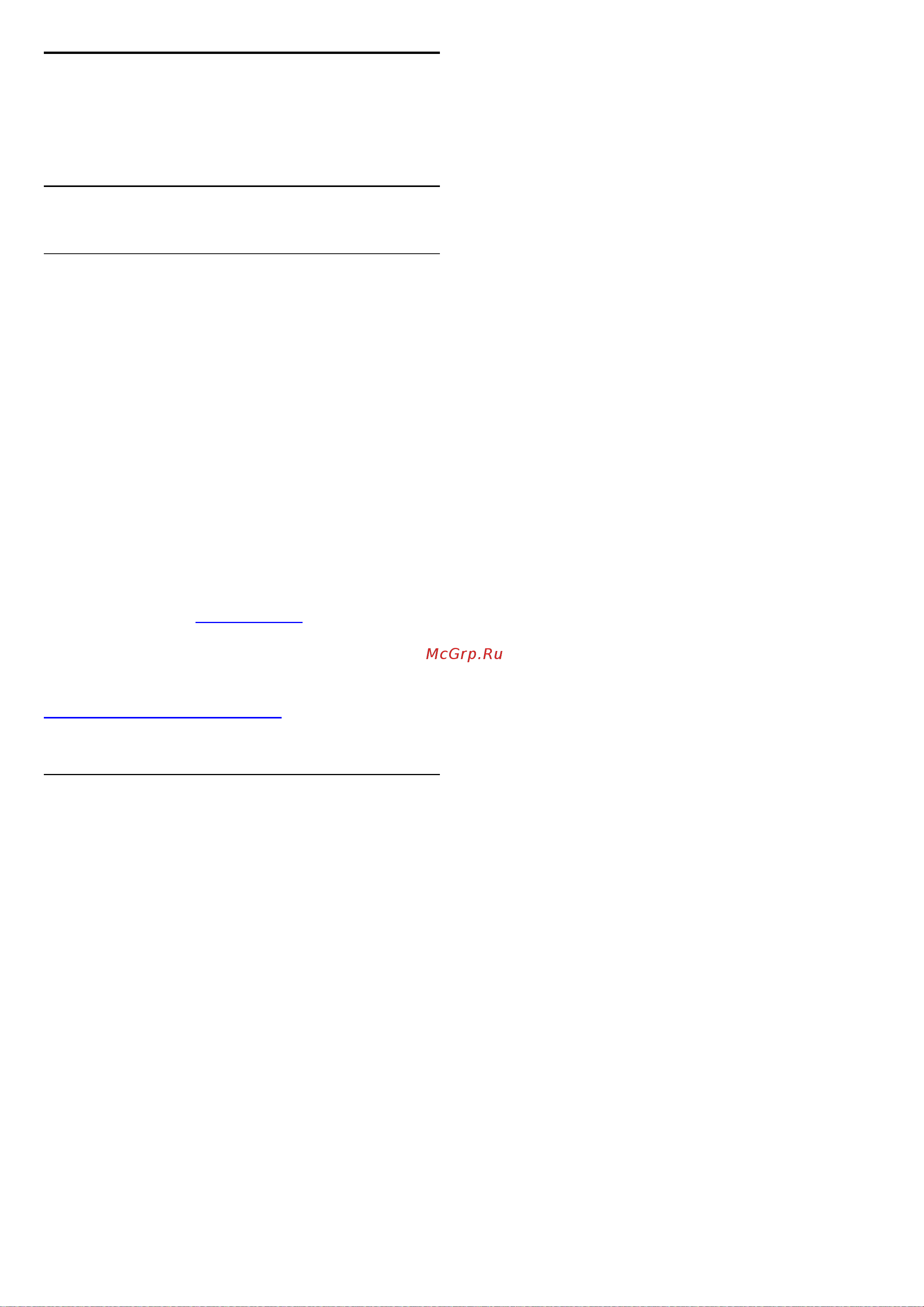 Philips 43PUS7406/60 [42/60] Трансляция на телевизор