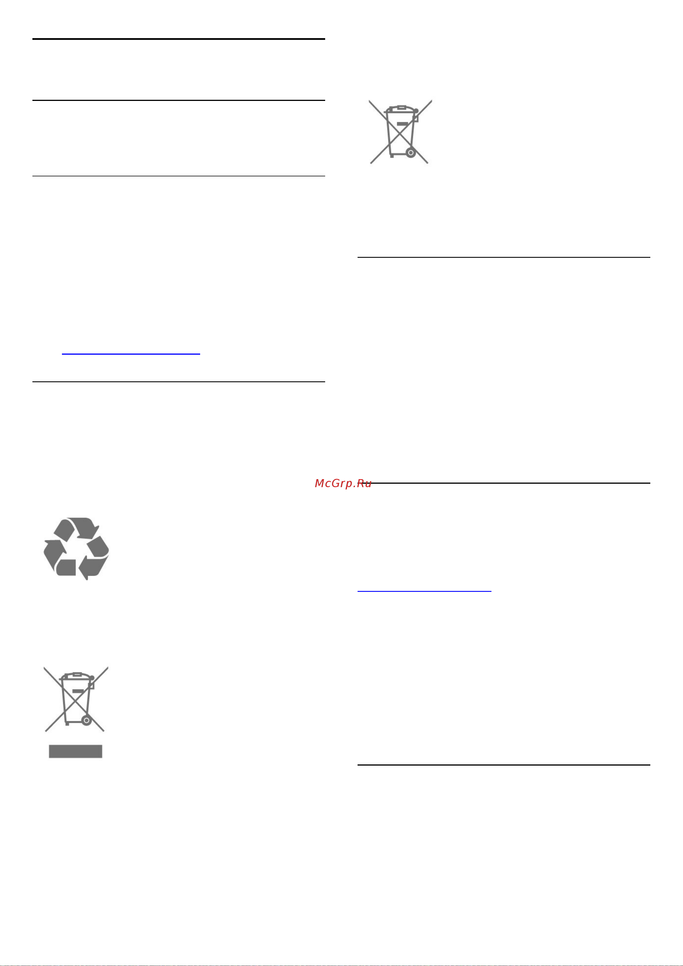 Philips 65PUS7406/60 [46/60] Прием