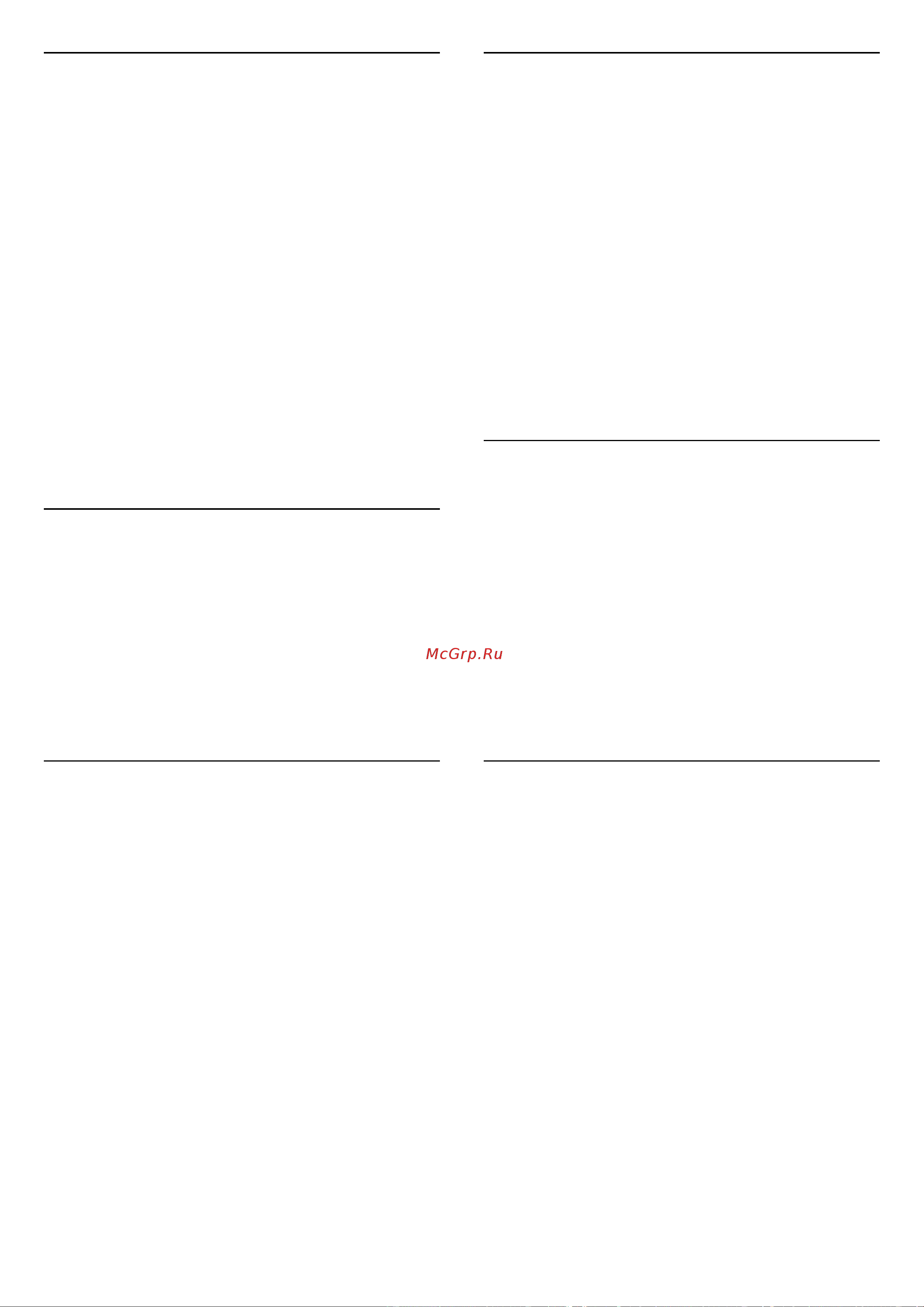 Philips 43PUS7406/60 [47/60] Разрешающая способность дисплея на входе