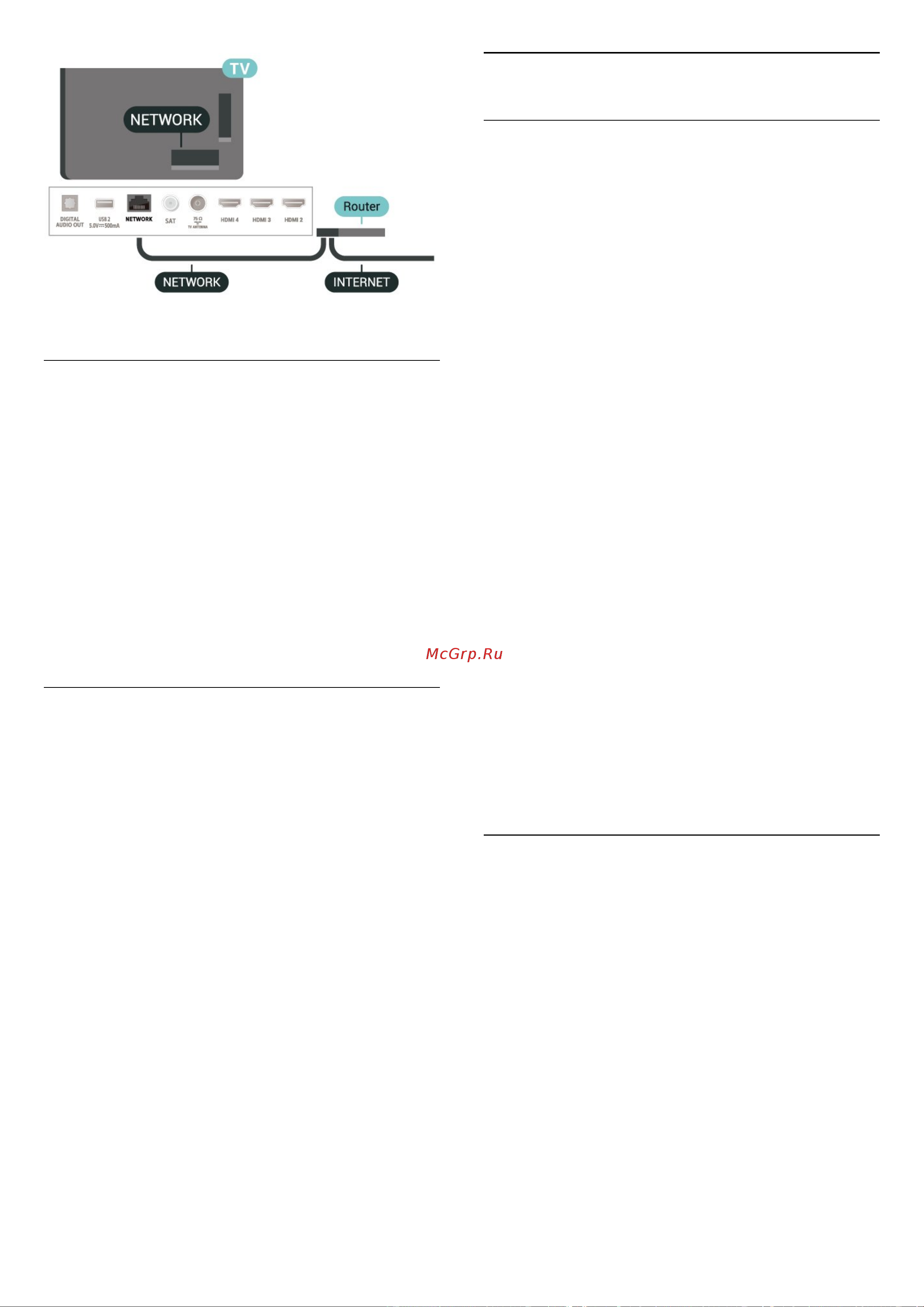 Philips 70PUS7956/60 [27/62] Настройки android