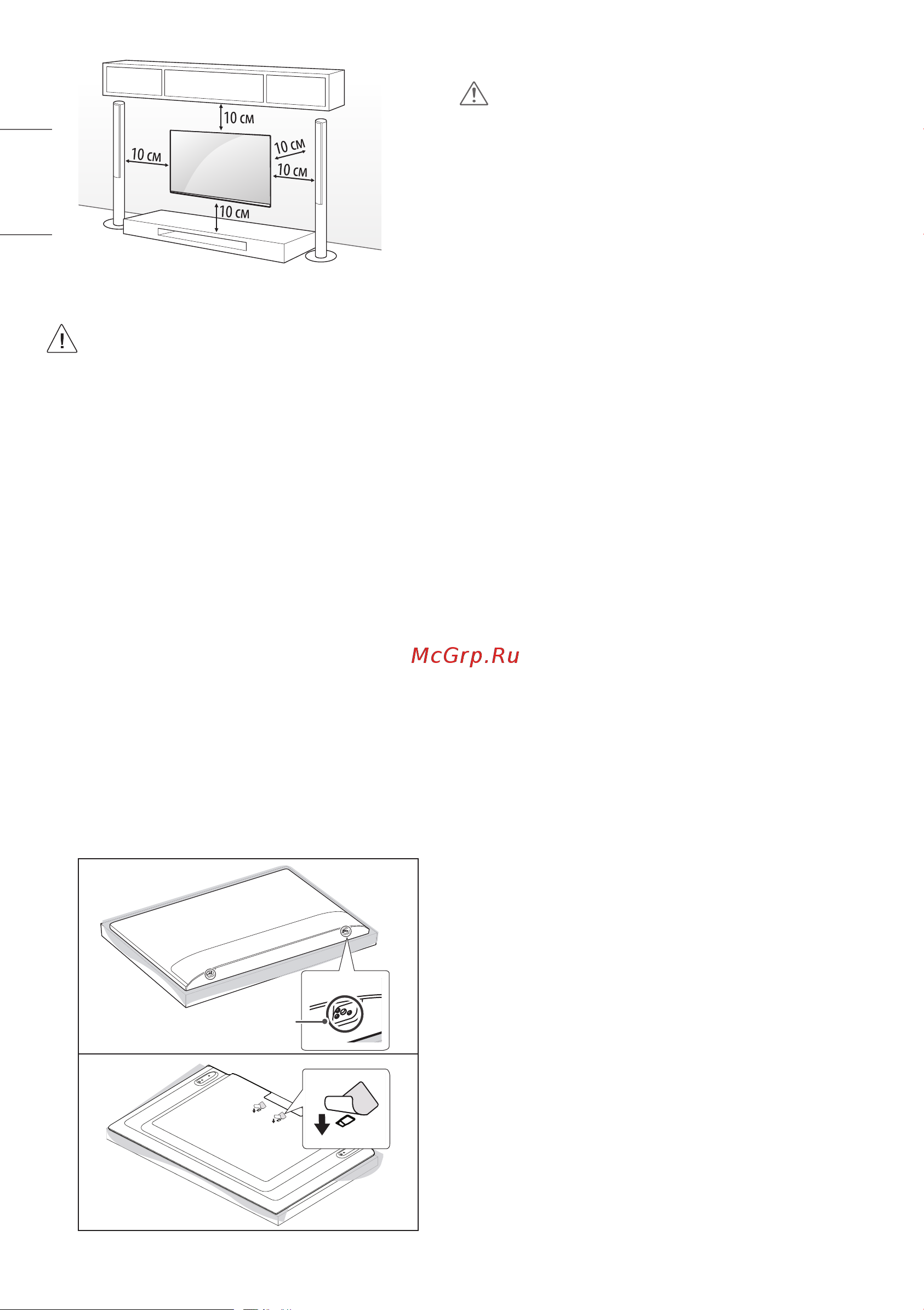 LG 32LM576BPLD [6/14] Подключения