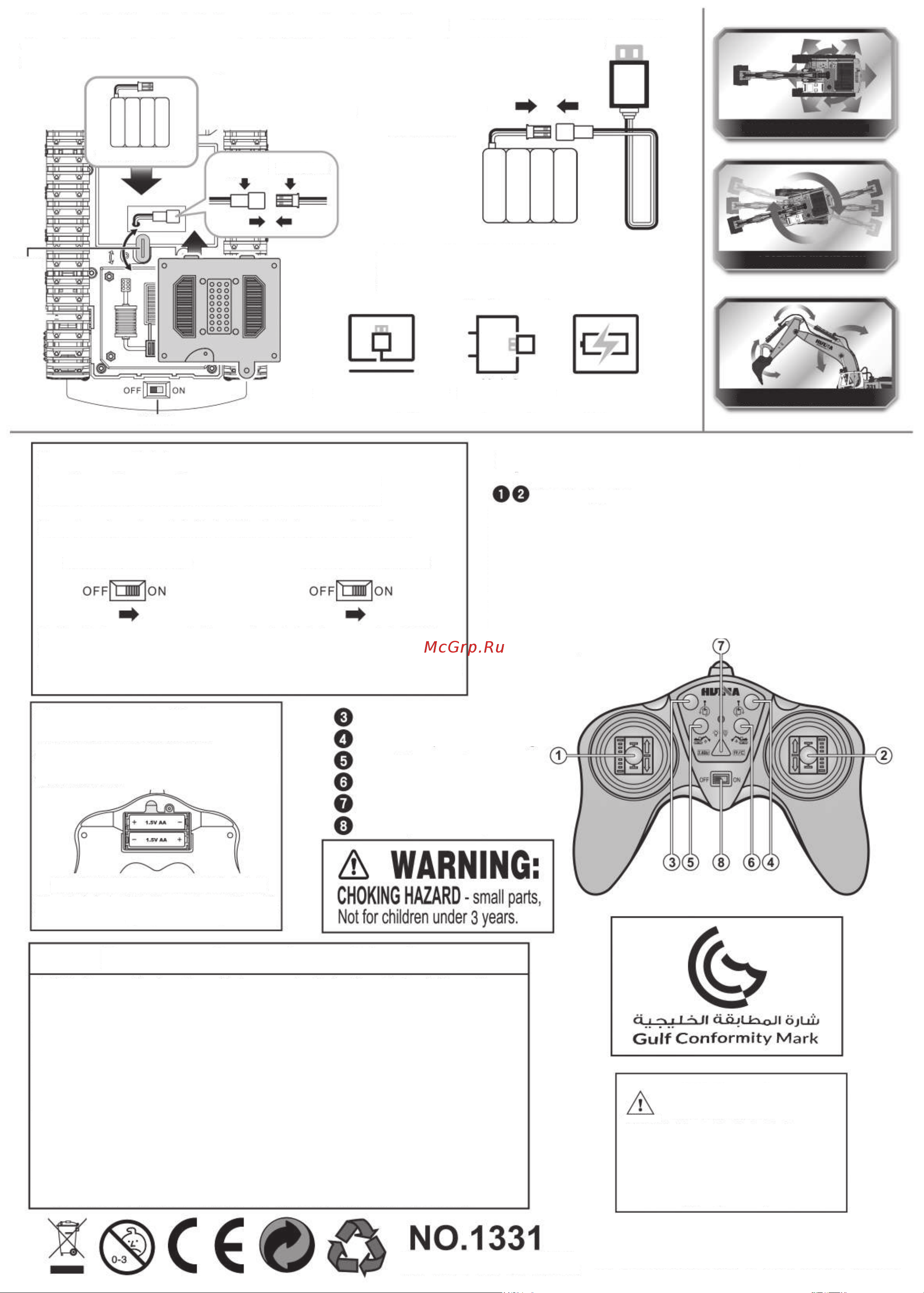 HUI NA TOYS HN1331 Инструкция по эксплуатации онлайн