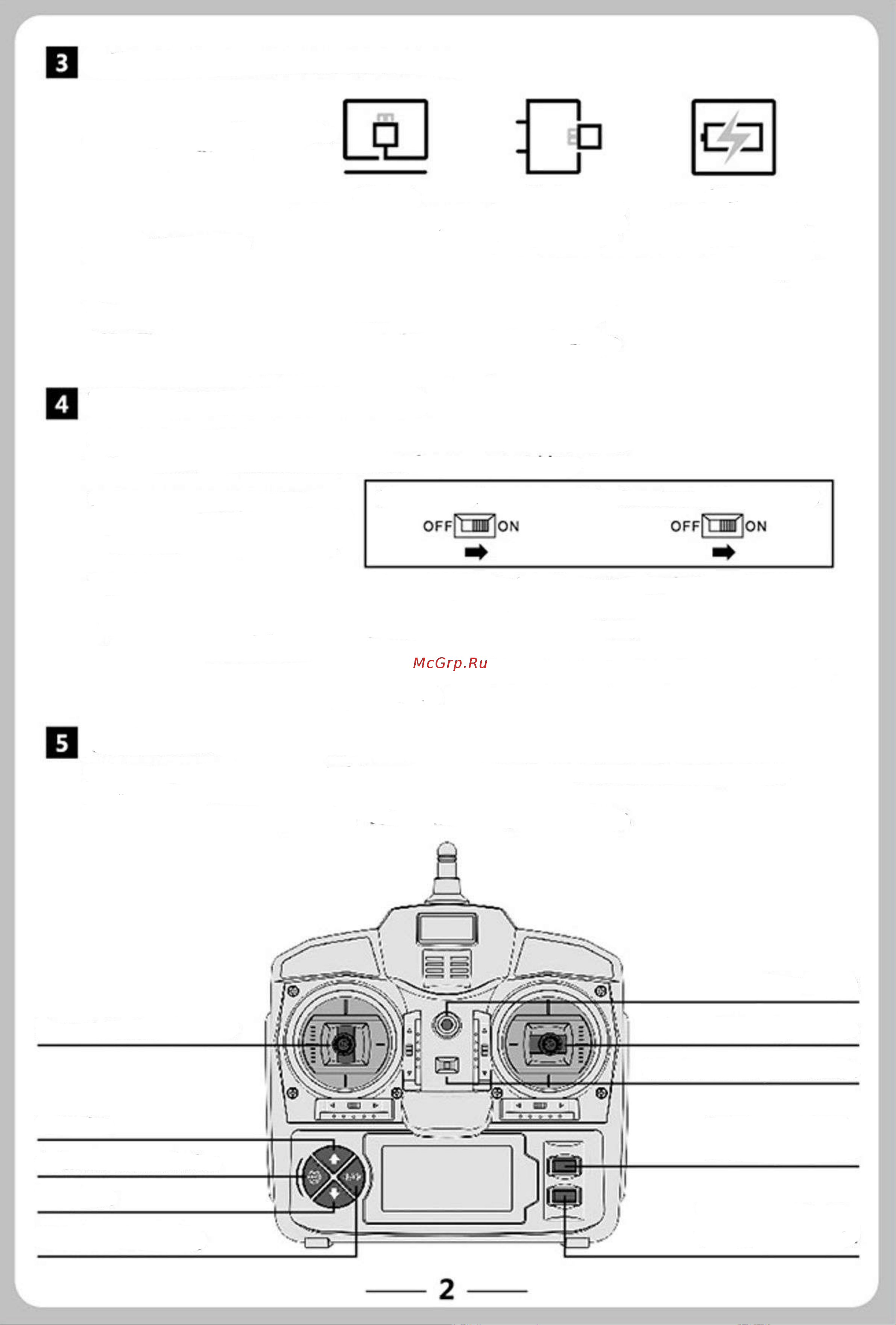 HUI NA TOYS HN1577 [2/4] Согласование частот