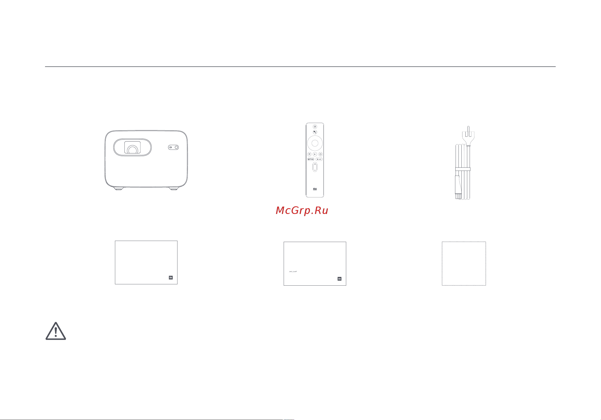 Xiaomi Mi Smart Projector 2 Pro (BHR4884GL) [134/202] Conteúdo da embalagem