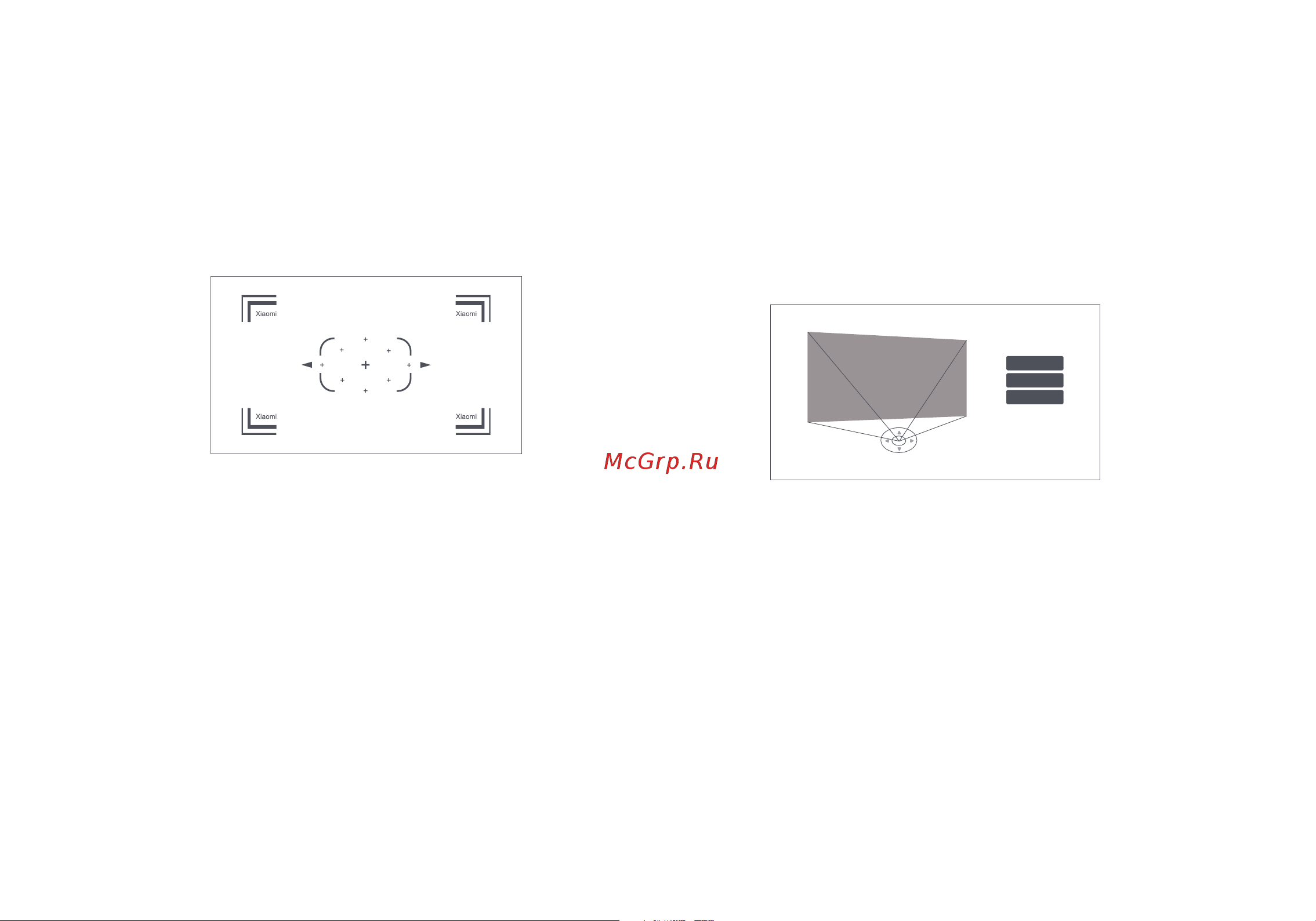 Xiaomi Mi Smart Projector 2 Pro (BHR4884GL) Инструкция по эксплуатации онлайн [15/202] 642346