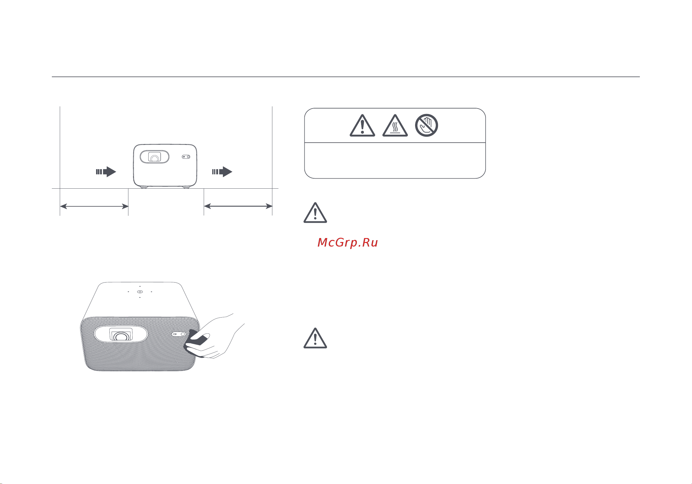Xiaomi Mi Smart Projector 2 Pro (BHR4884GL) [17/202] Care maintenance
