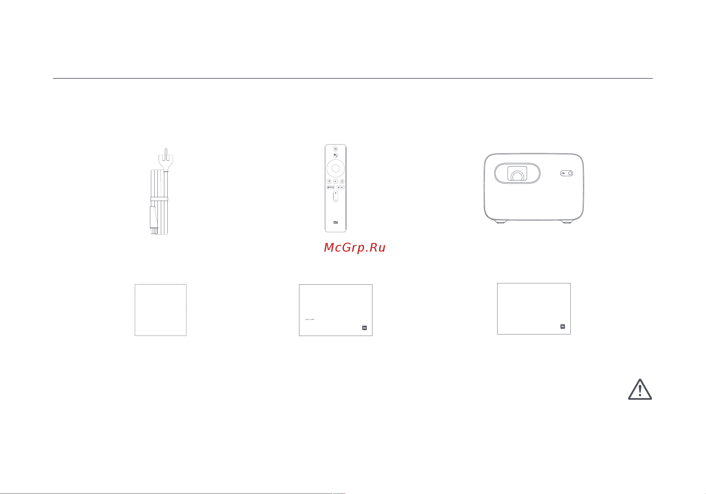 Xiaomi Mi Smart Projector 2 Pro (BHR4884GL) [188/202] ةبلعلا تايوتحم