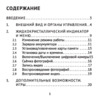 Rekam iLook K410i Blue Инструкция по эксплуатации