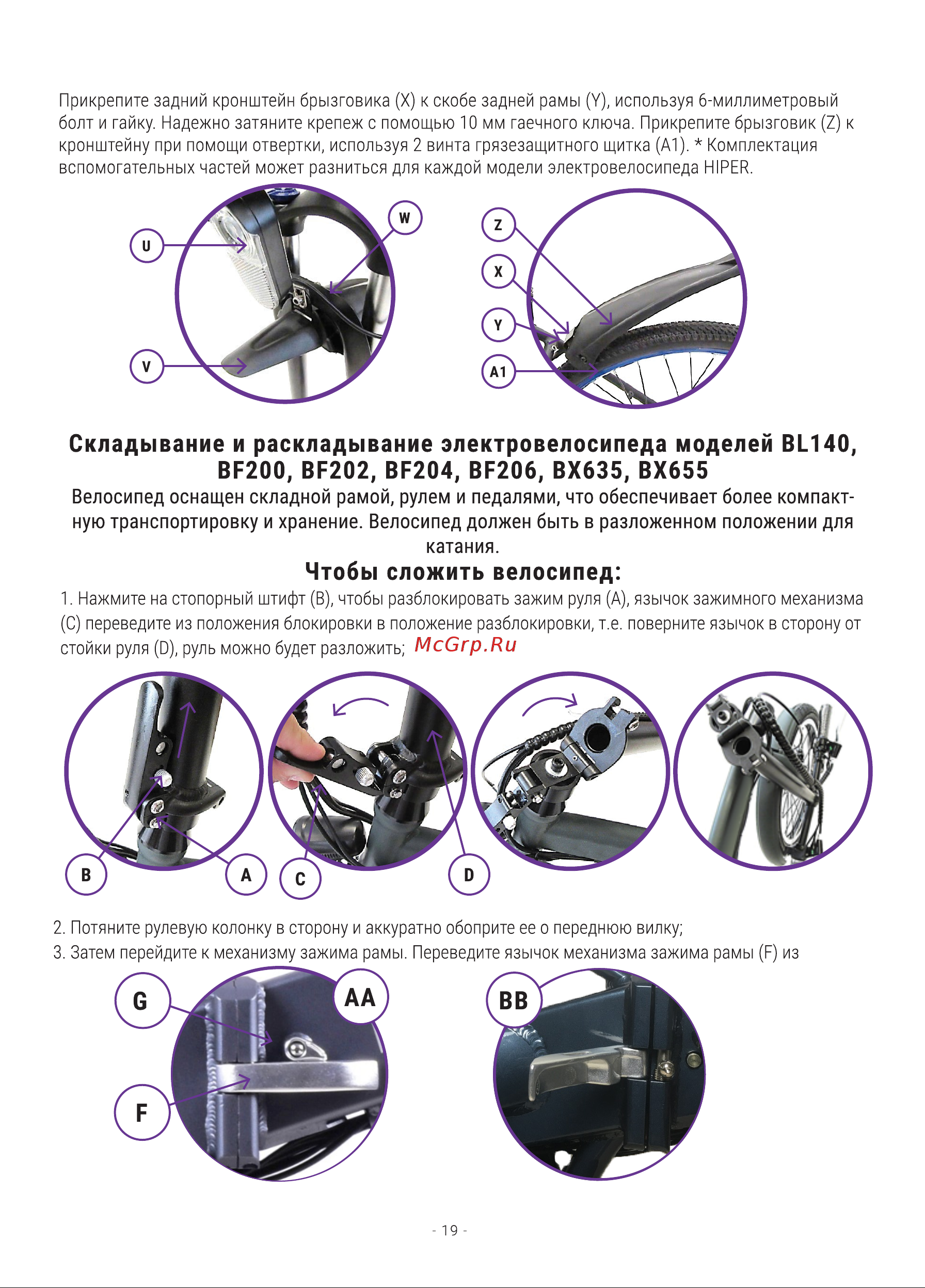 Hiper Engine B67 Graphite [19/32] Вр200 вр202 вр204 вр206 вх635 вх655