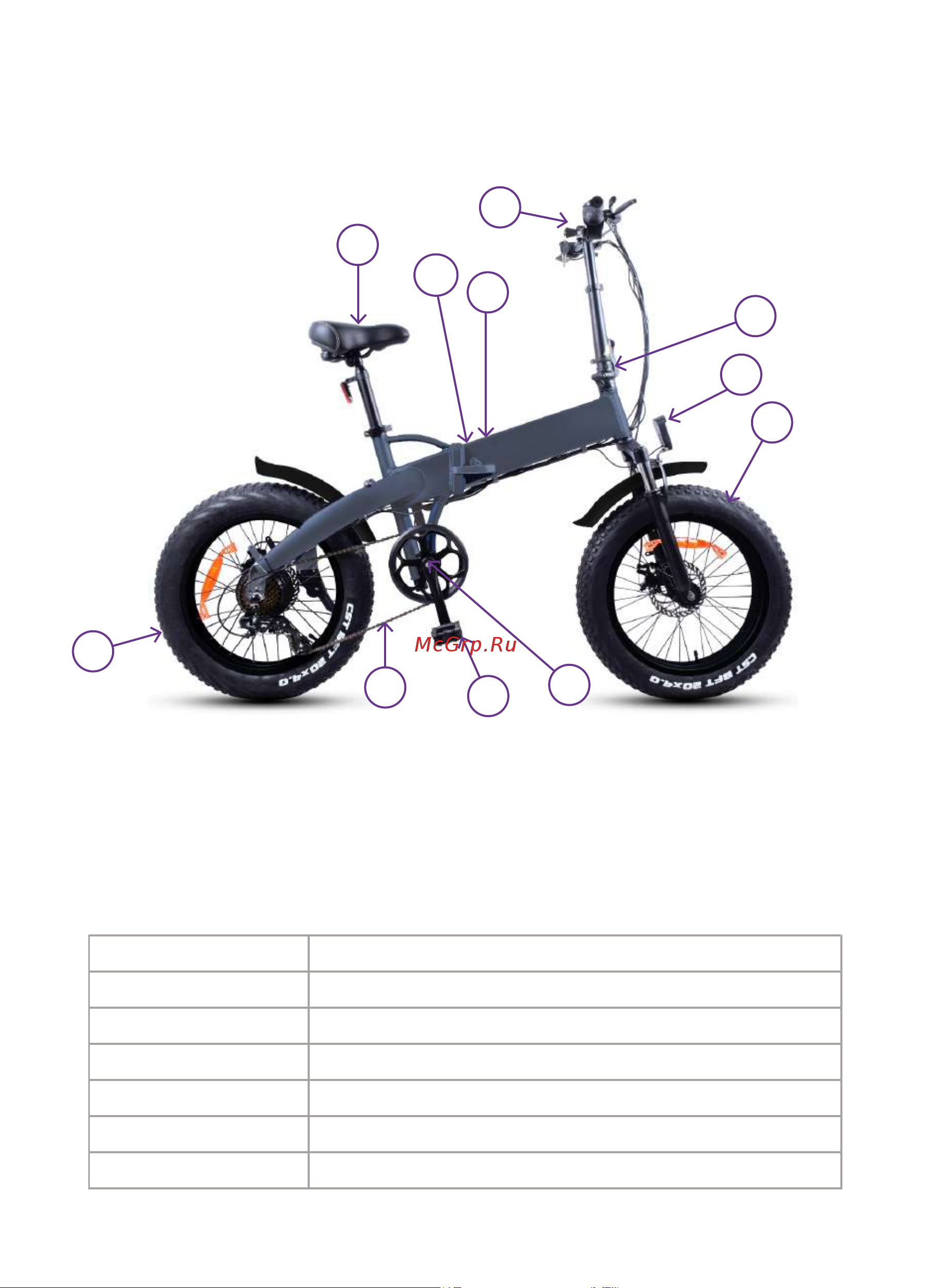 Hiper Engine BS265 Silver [8/35] Electric bike hiper engine bf206