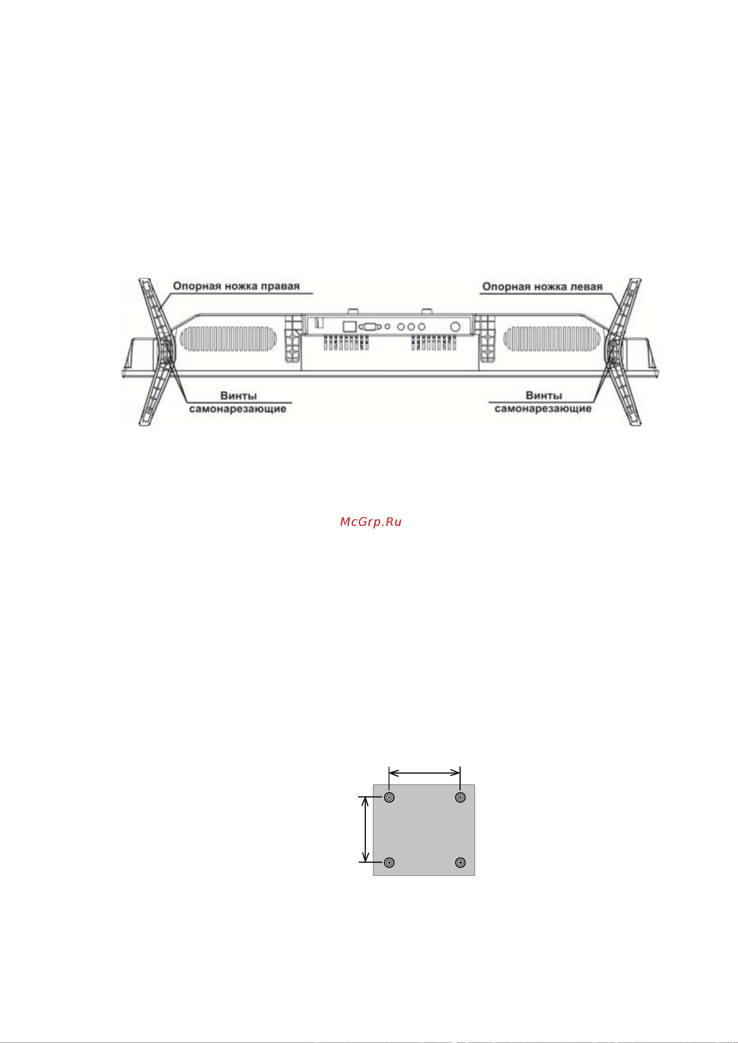 V-HOME 32LH0209 Black Инструкция по эксплуатации онлайн [11/40] 642401