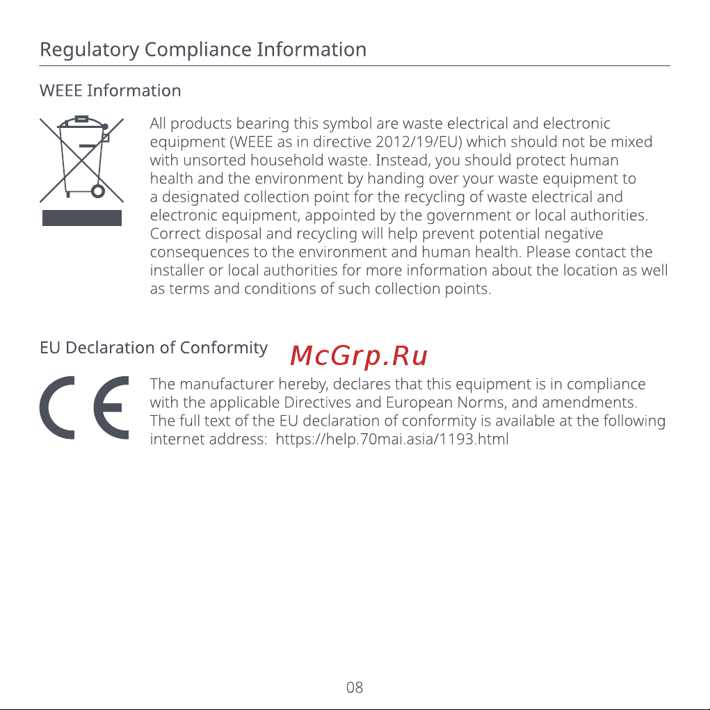 70mai Dash Cam A400 Gray [10/76] Regulatory compliance information