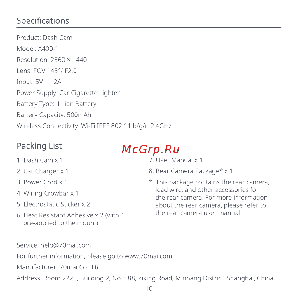 70mai Dash Cam A400 Grey [12/76] Packing list